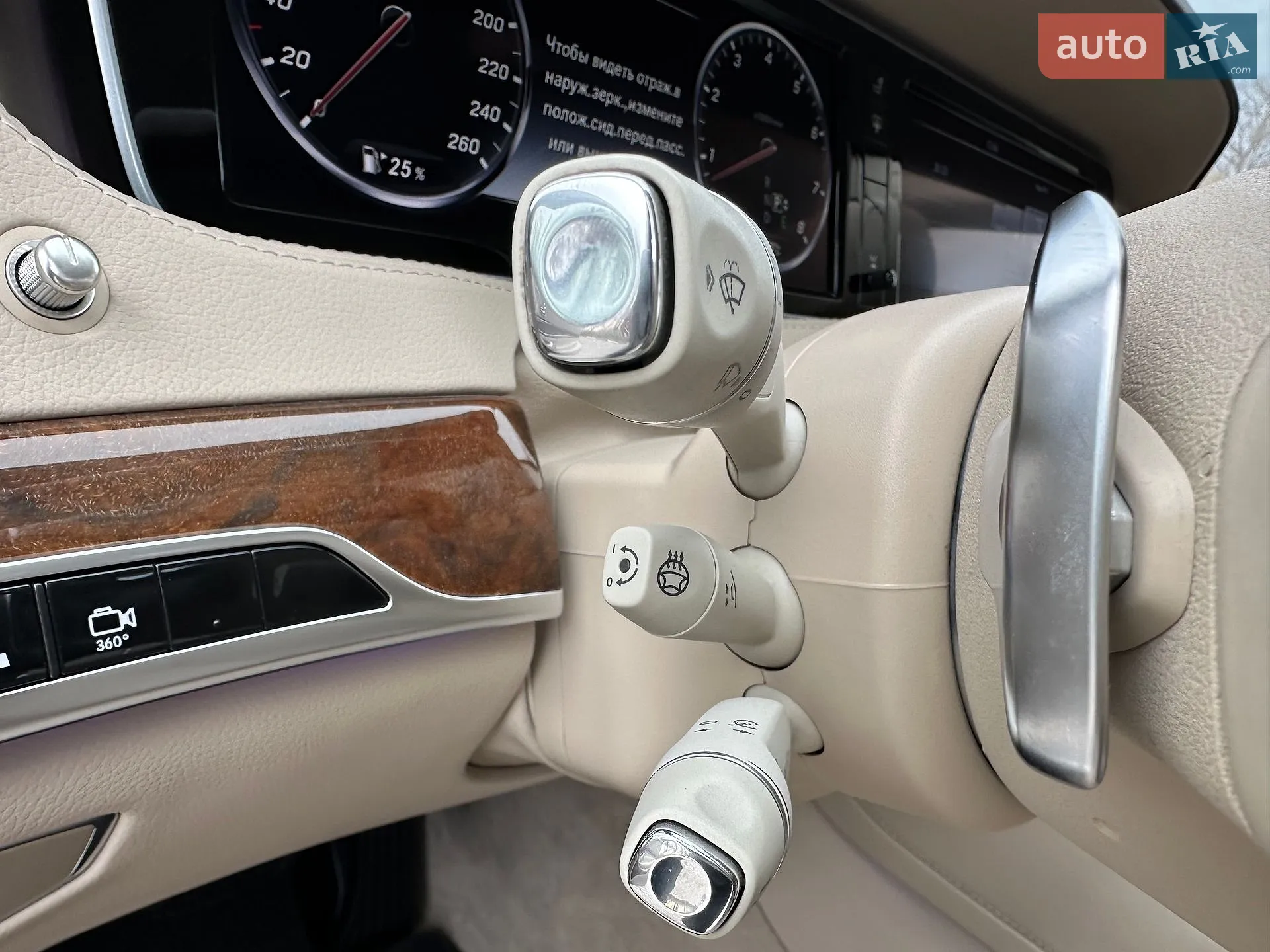 2014 Mercedes-Benz S-klasse - мініатюра 38