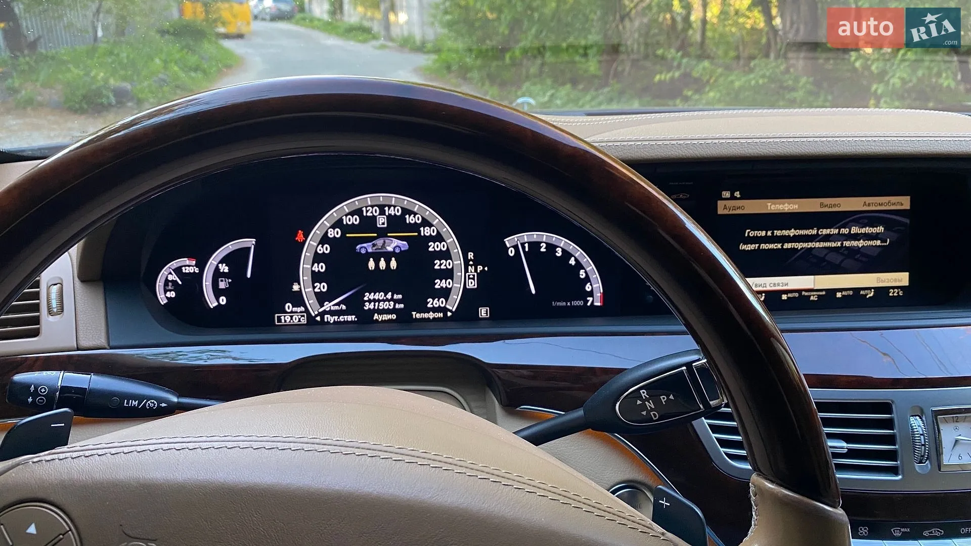 2011 Mercedes-Benz S-klasse - мініатюра 5