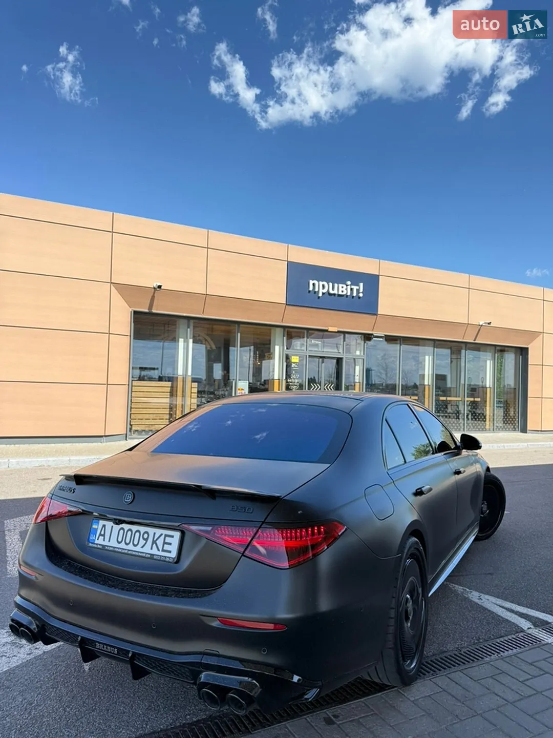 2020 Mercedes-Benz S-klasse - мініатюра 17