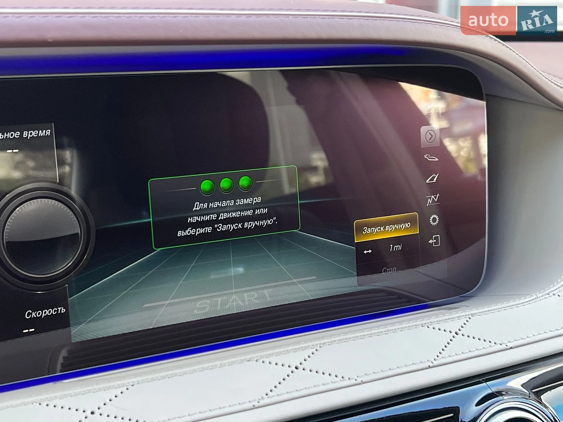 2018 Mercedes-Benz S-klasse - мініатюра 41