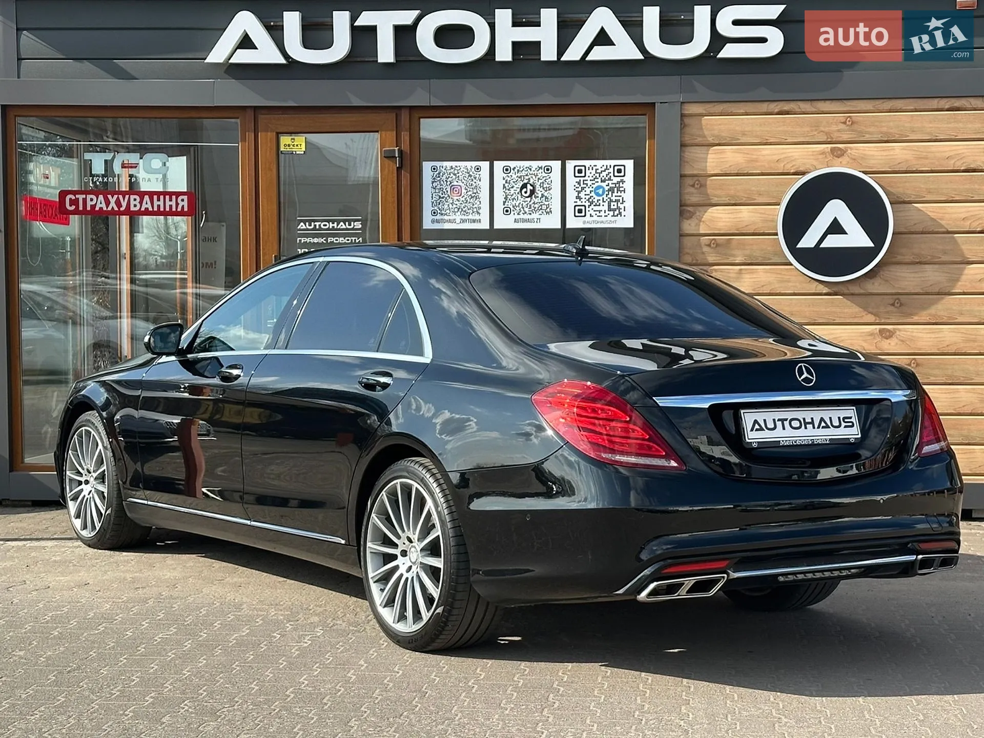 2017 Mercedes-Benz S-klasse - мініатюра 8