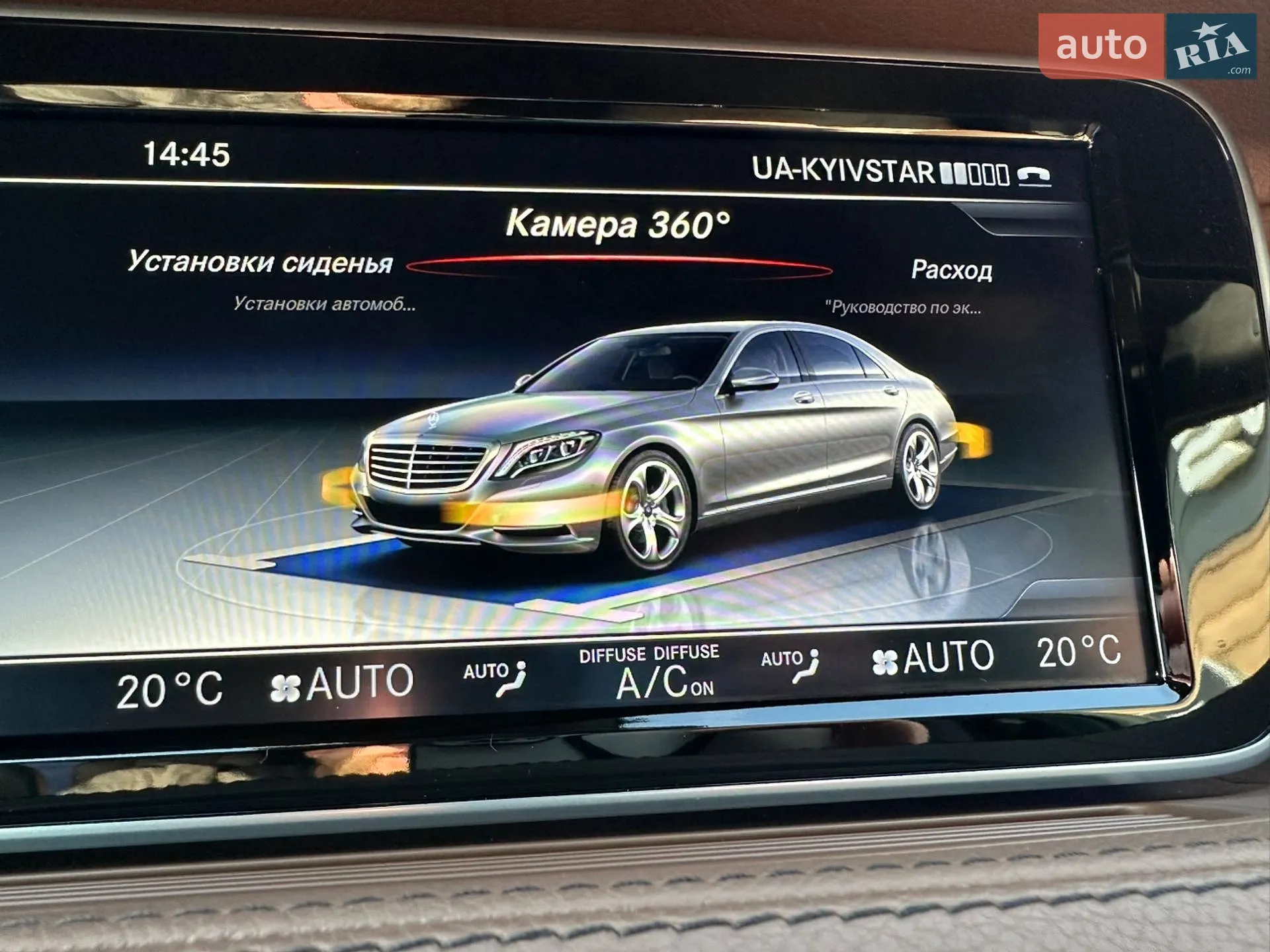 2017 Mercedes-Benz S-klasse - мініатюра 18