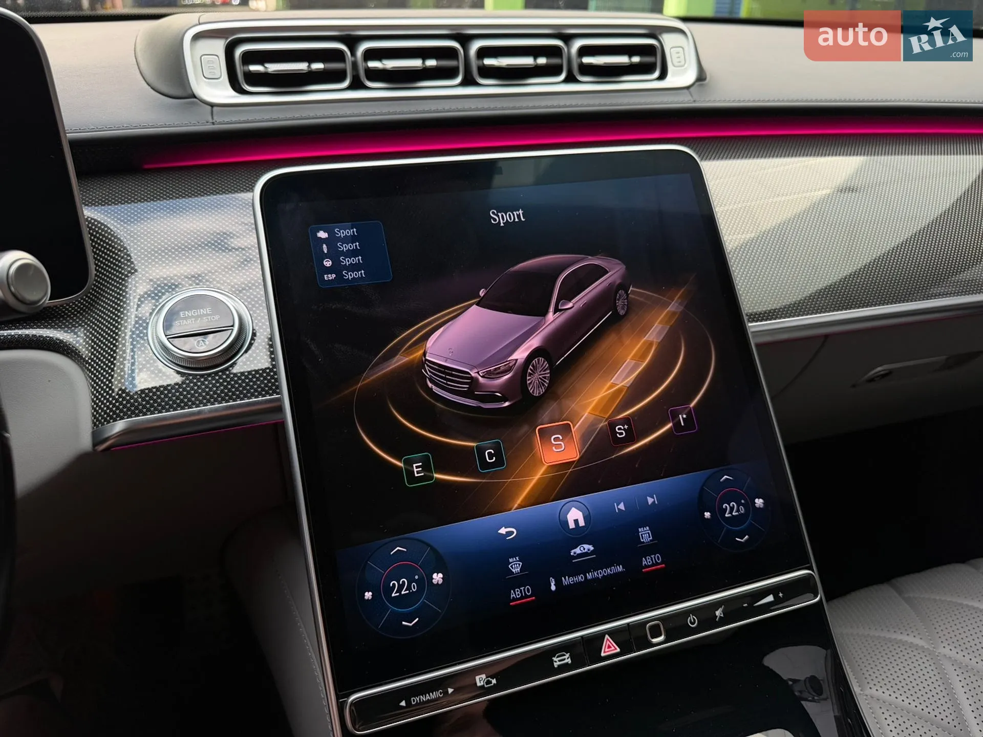 2021 Mercedes-Benz S-klasse - мініатюра 22