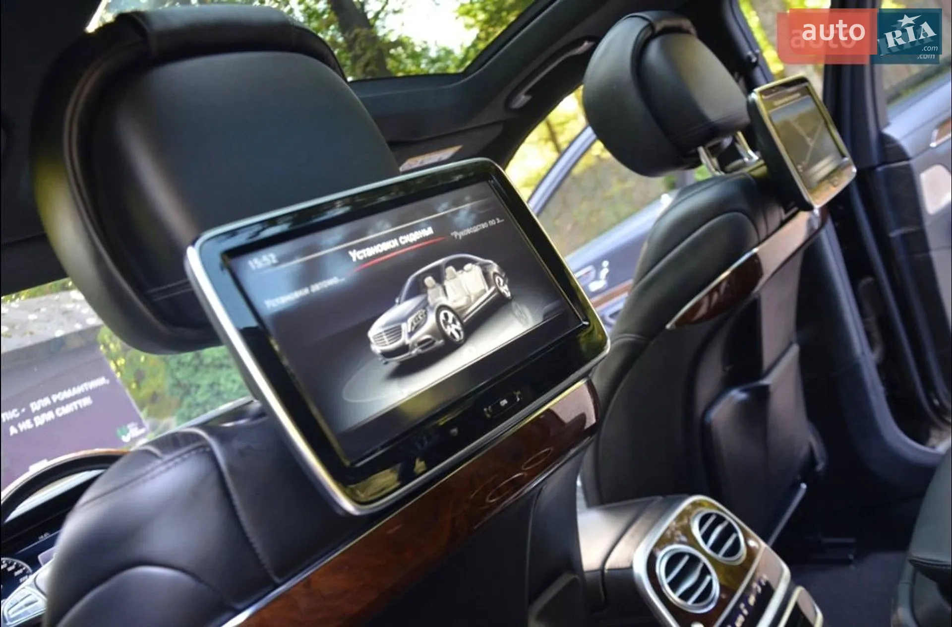 2014 Mercedes-Benz S-klasse - мініатюра 31