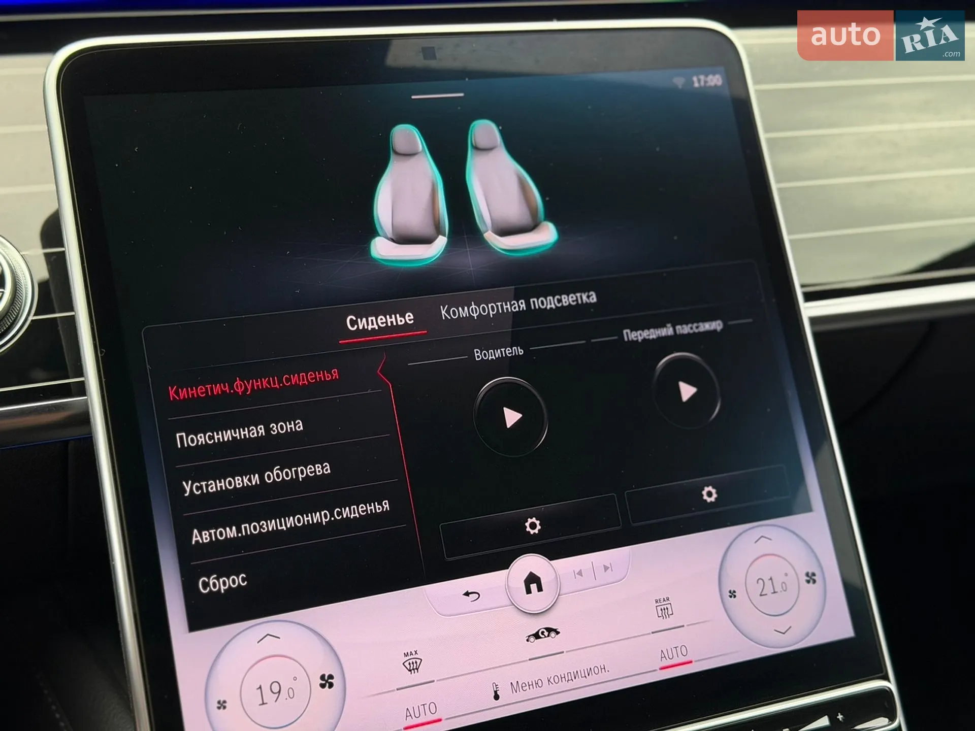 2021 Mercedes-Benz S-klasse - мініатюра 46