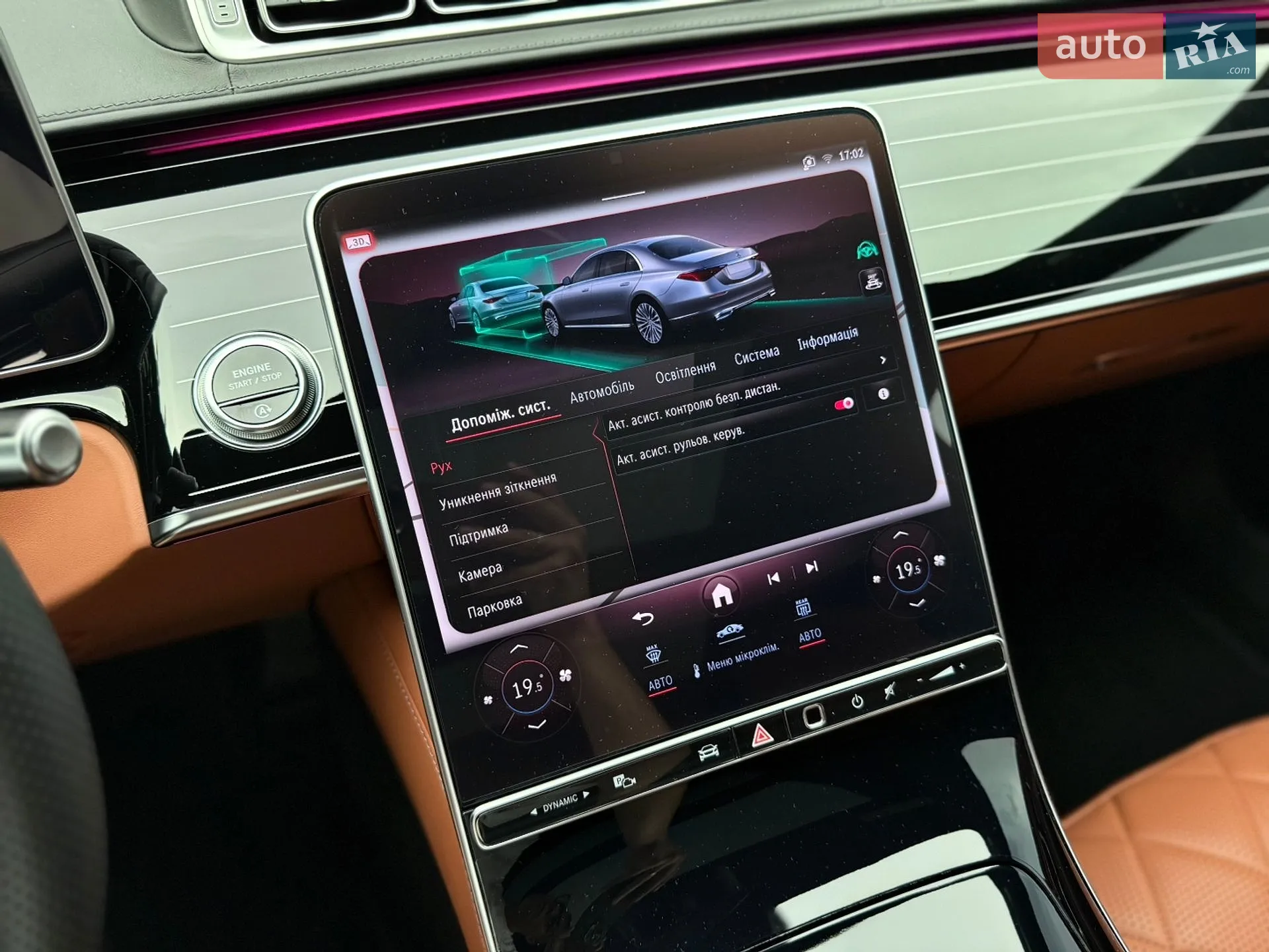 2022 Mercedes-Benz S-klasse - мініатюра 51