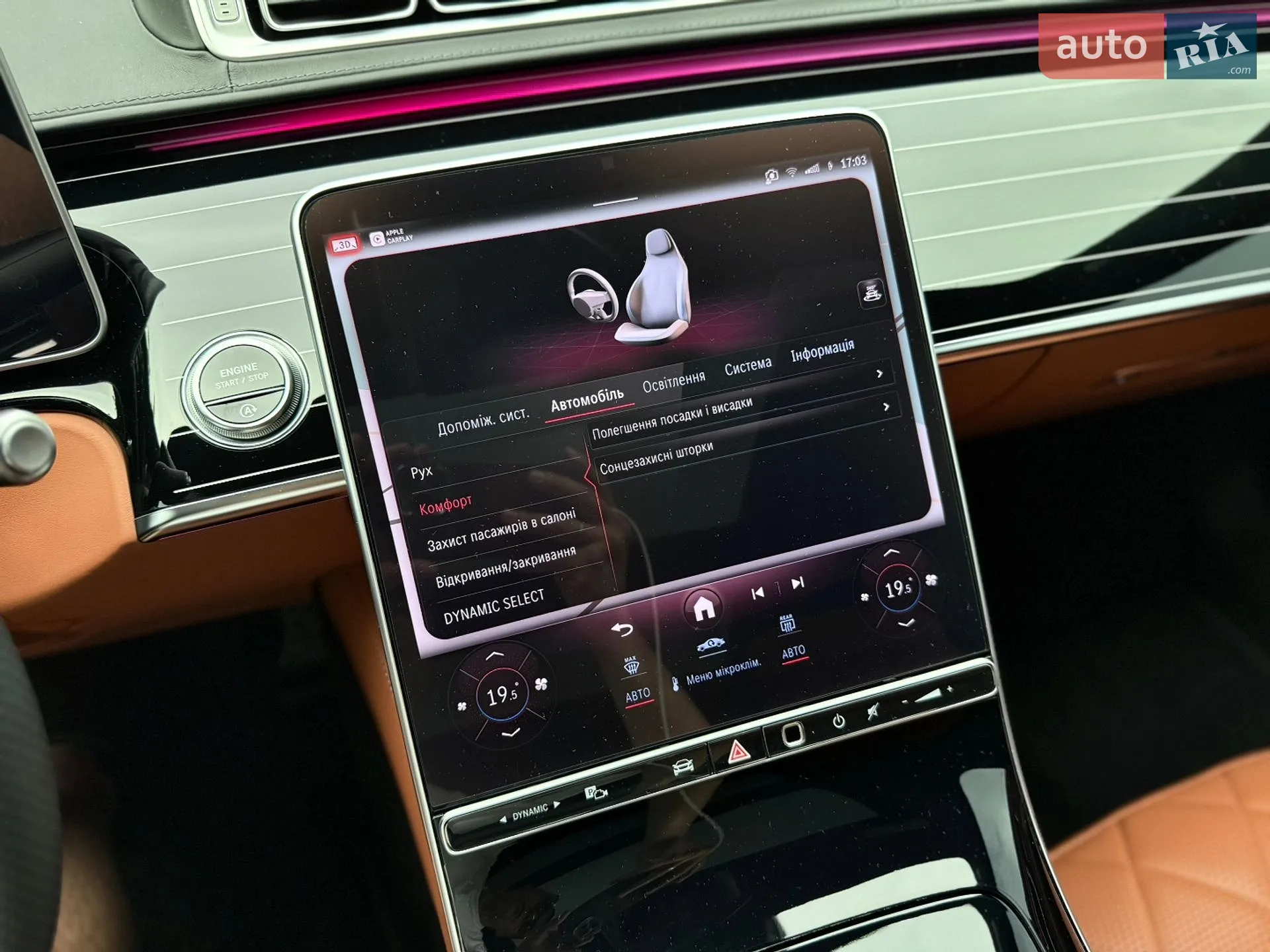 2022 Mercedes-Benz S-klasse - мініатюра 56