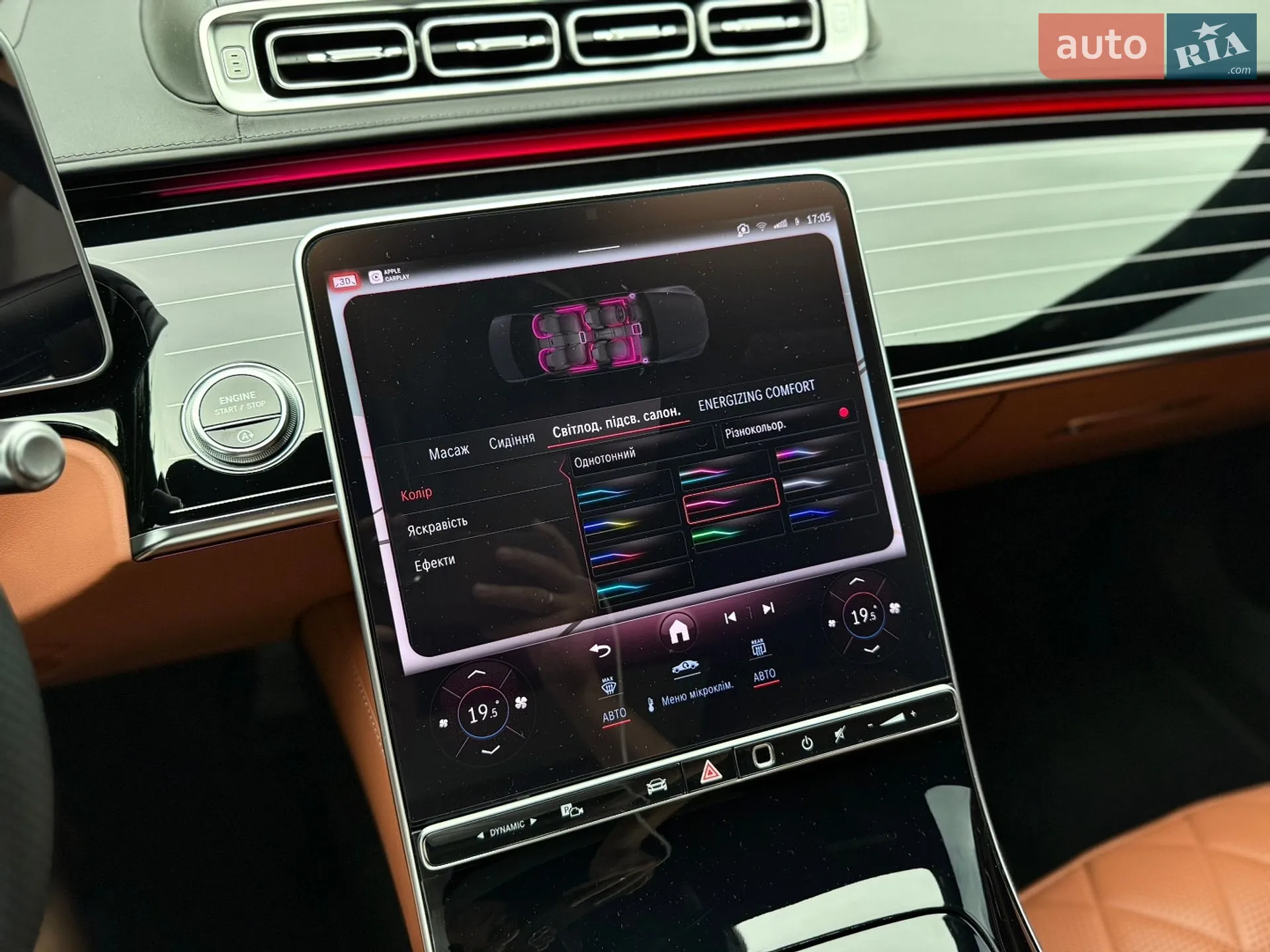 2022 Mercedes-Benz S-klasse - мініатюра 62
