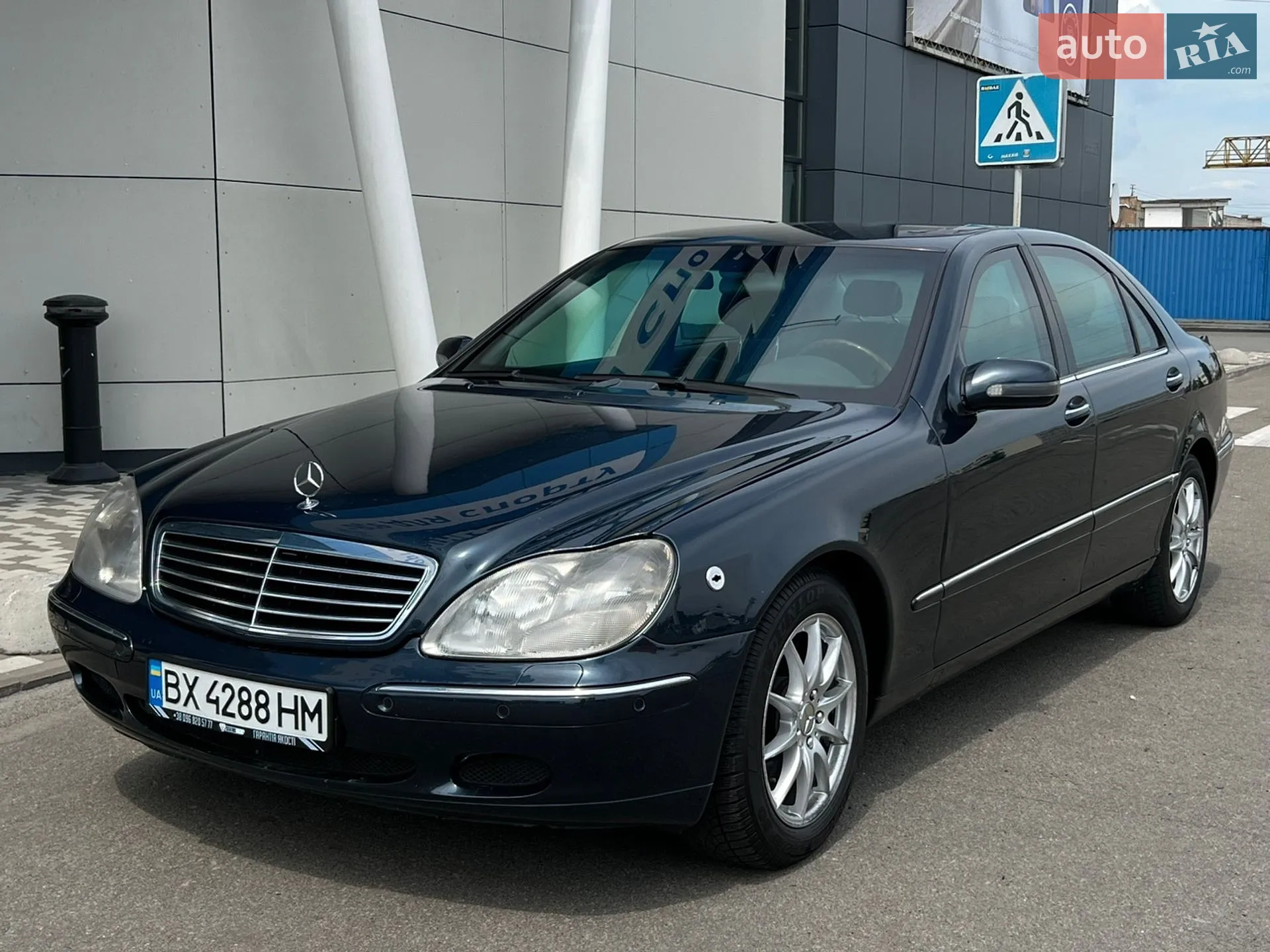 Mercedes-Benz S-Class 2002 VIN WDB2201781A265932 фото оголошення 13 з 14