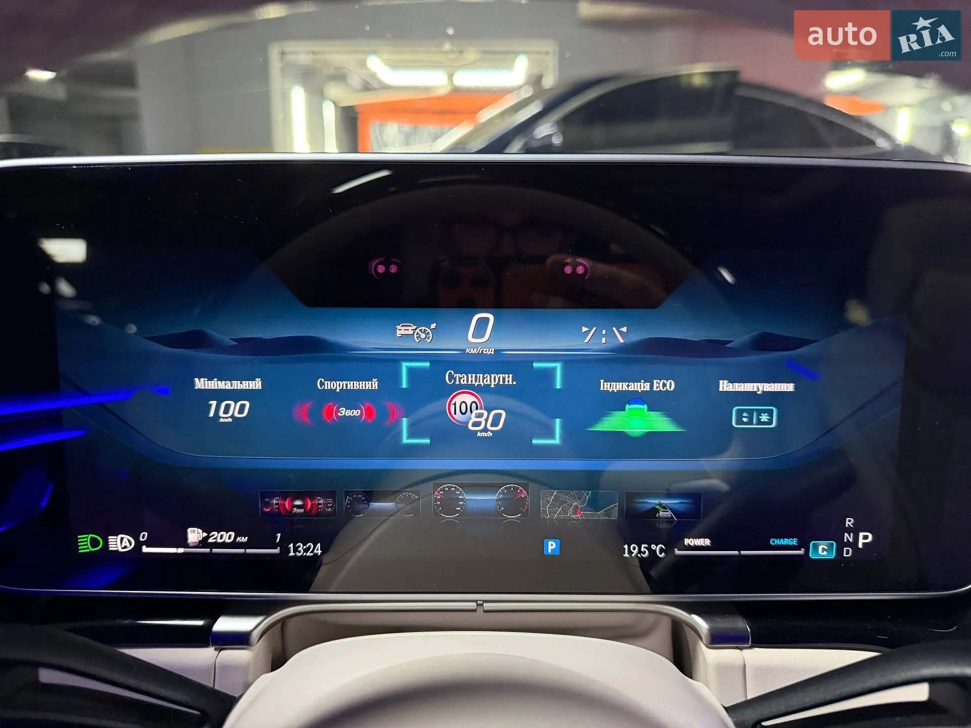 2025 Mercedes-Benz S-klasse - мініатюра 77