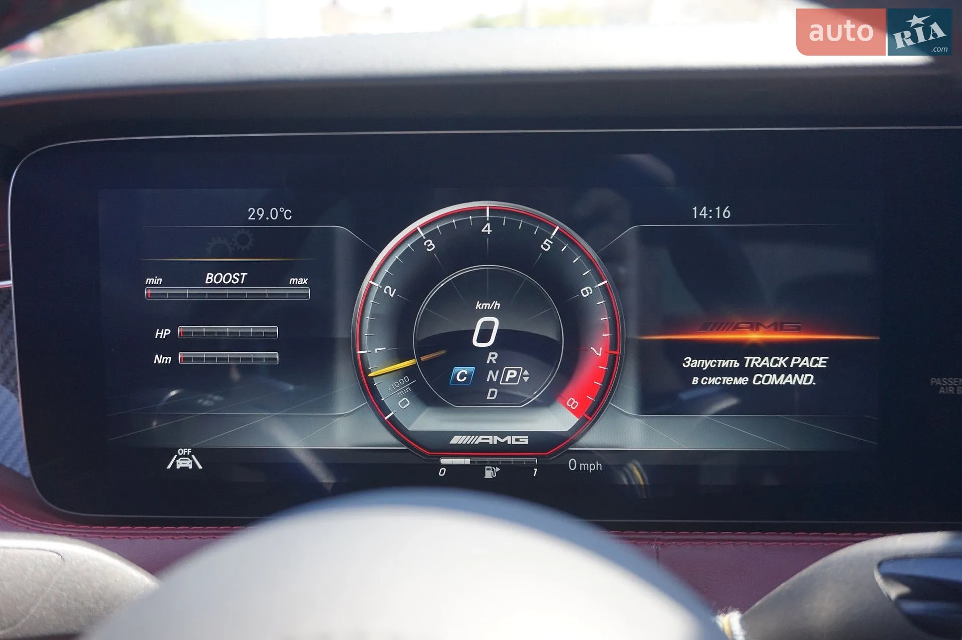 2014 Mercedes-Benz S-klasse - мініатюра 55