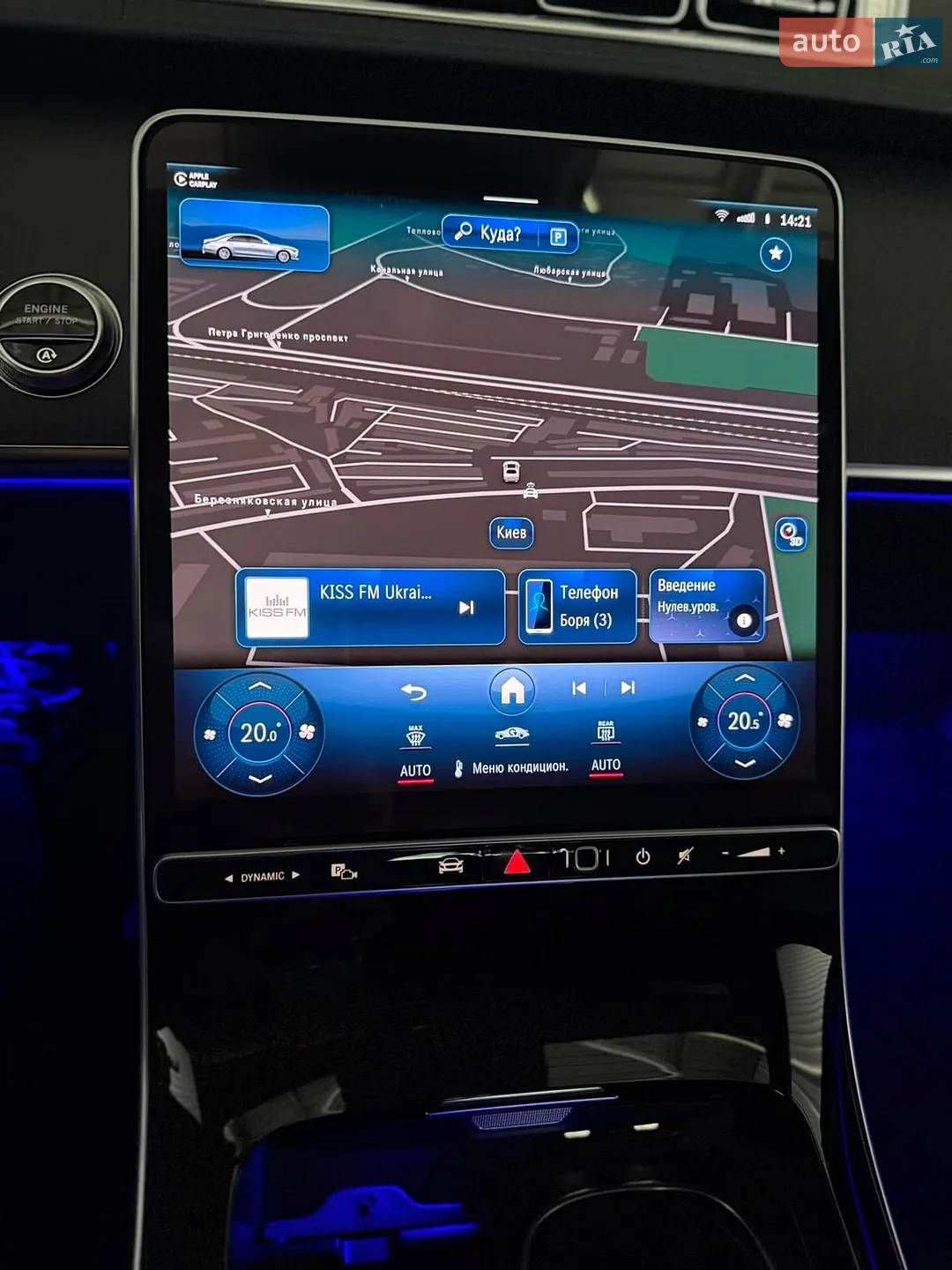 2021 Mercedes-Benz S-klasse - мініатюра 16