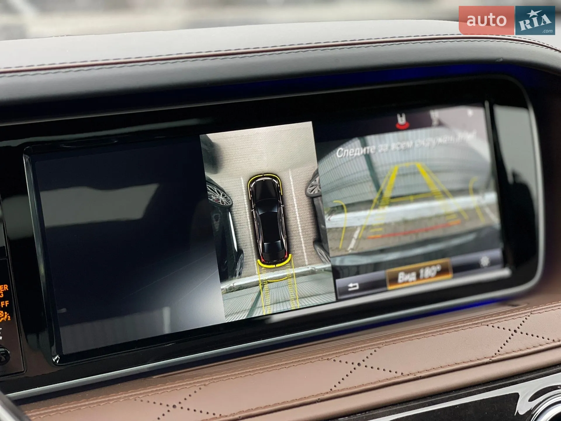 2015 Mercedes-Benz S-klasse - мініатюра 53