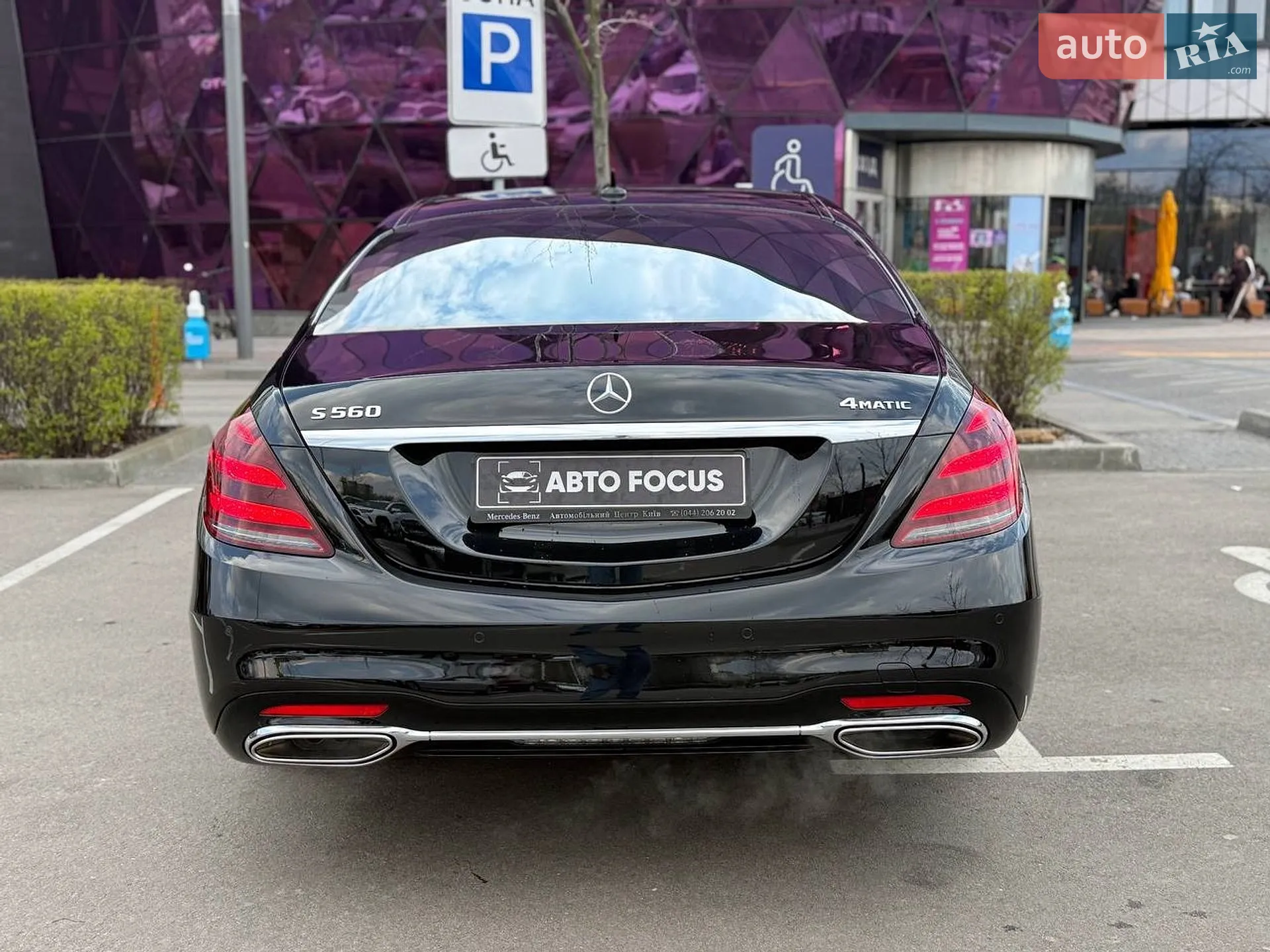 2017 Mercedes-Benz S-klasse - мініатюра 5