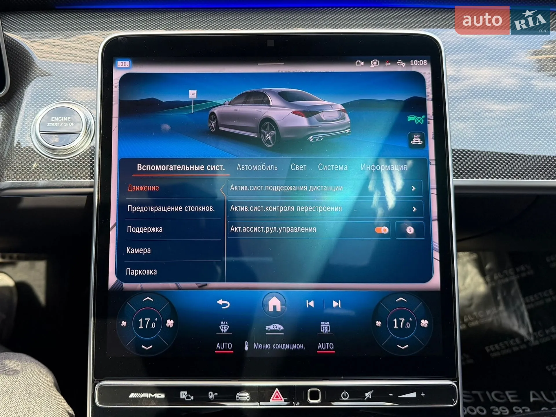 2024 Mercedes-Benz S-klasse - мініатюра 98