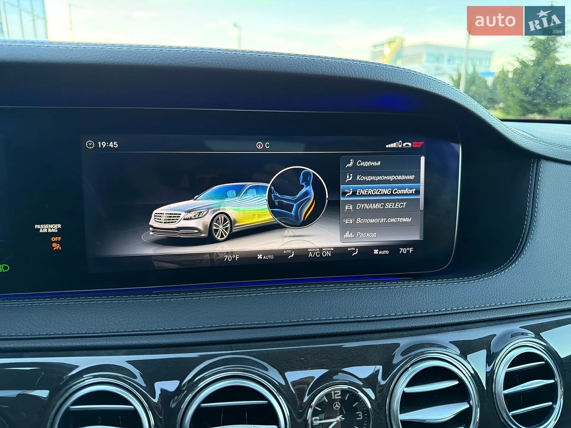 2017 Mercedes-Benz S-klasse - мініатюра 46
