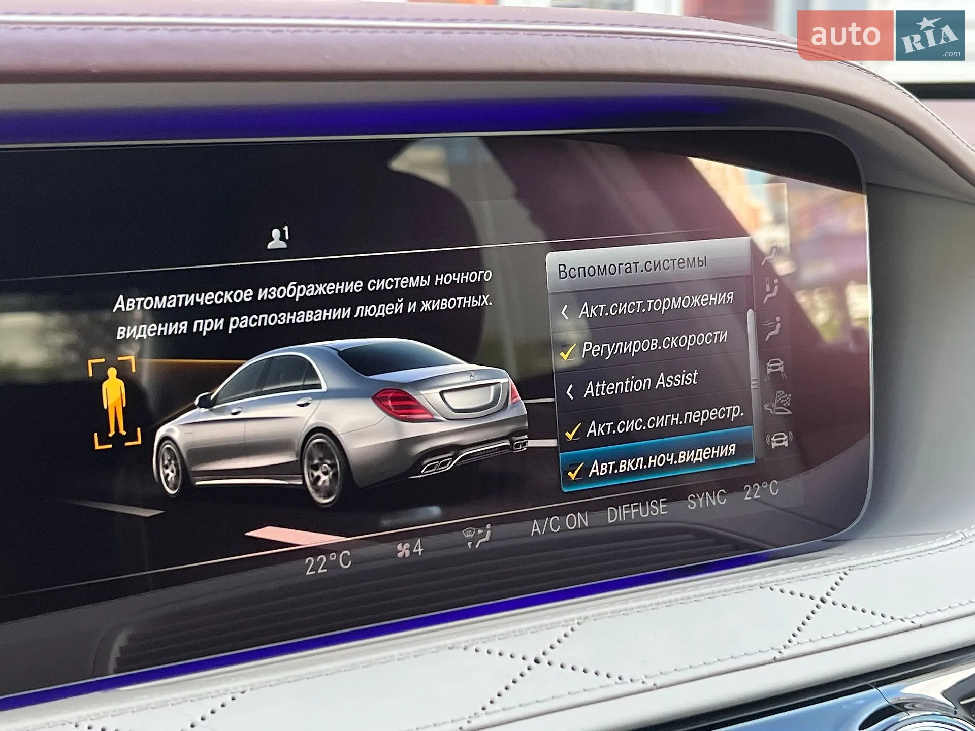 2018 Mercedes-Benz S-klasse - мініатюра 45