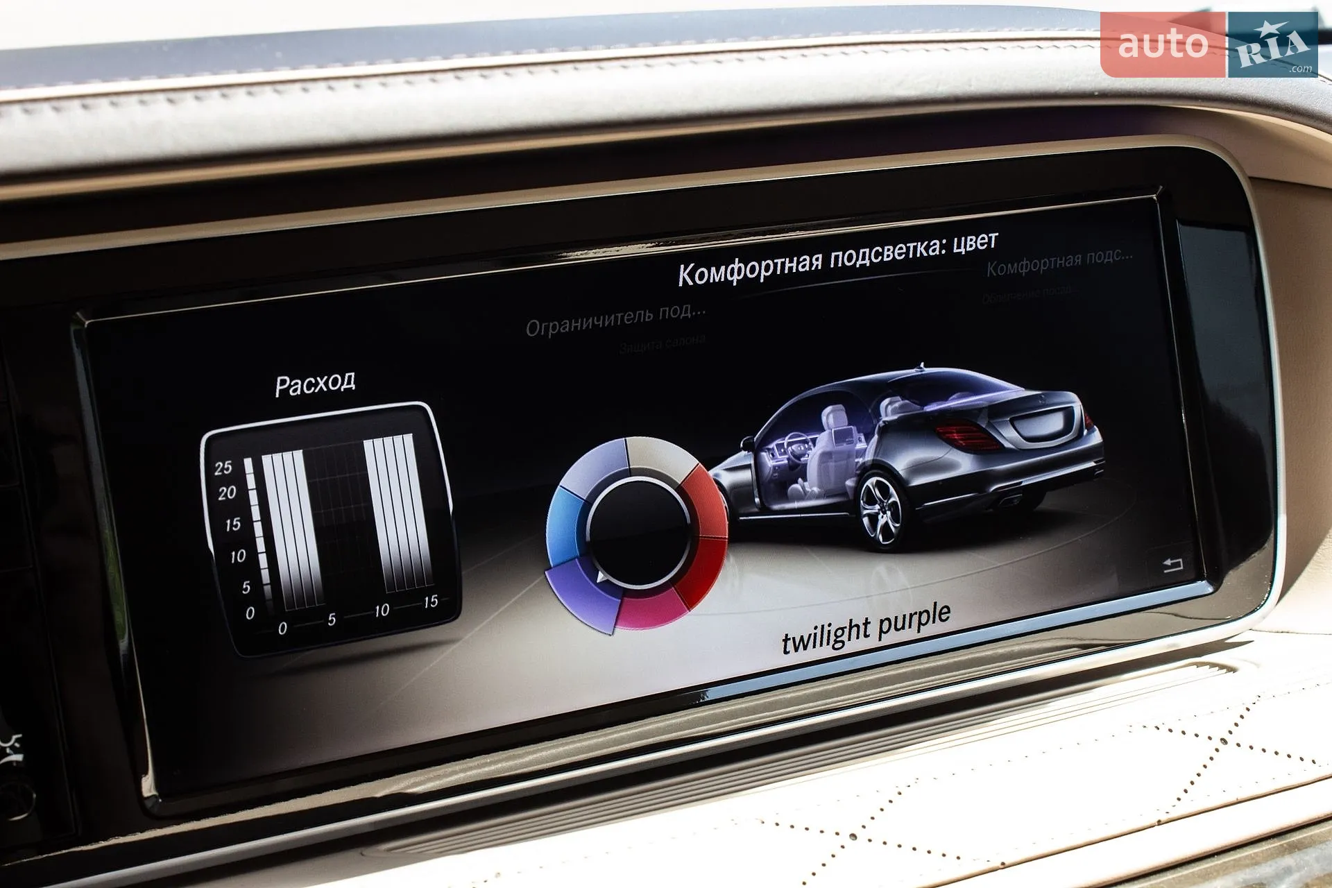 2013 Mercedes-Benz S-klasse - мініатюра 81