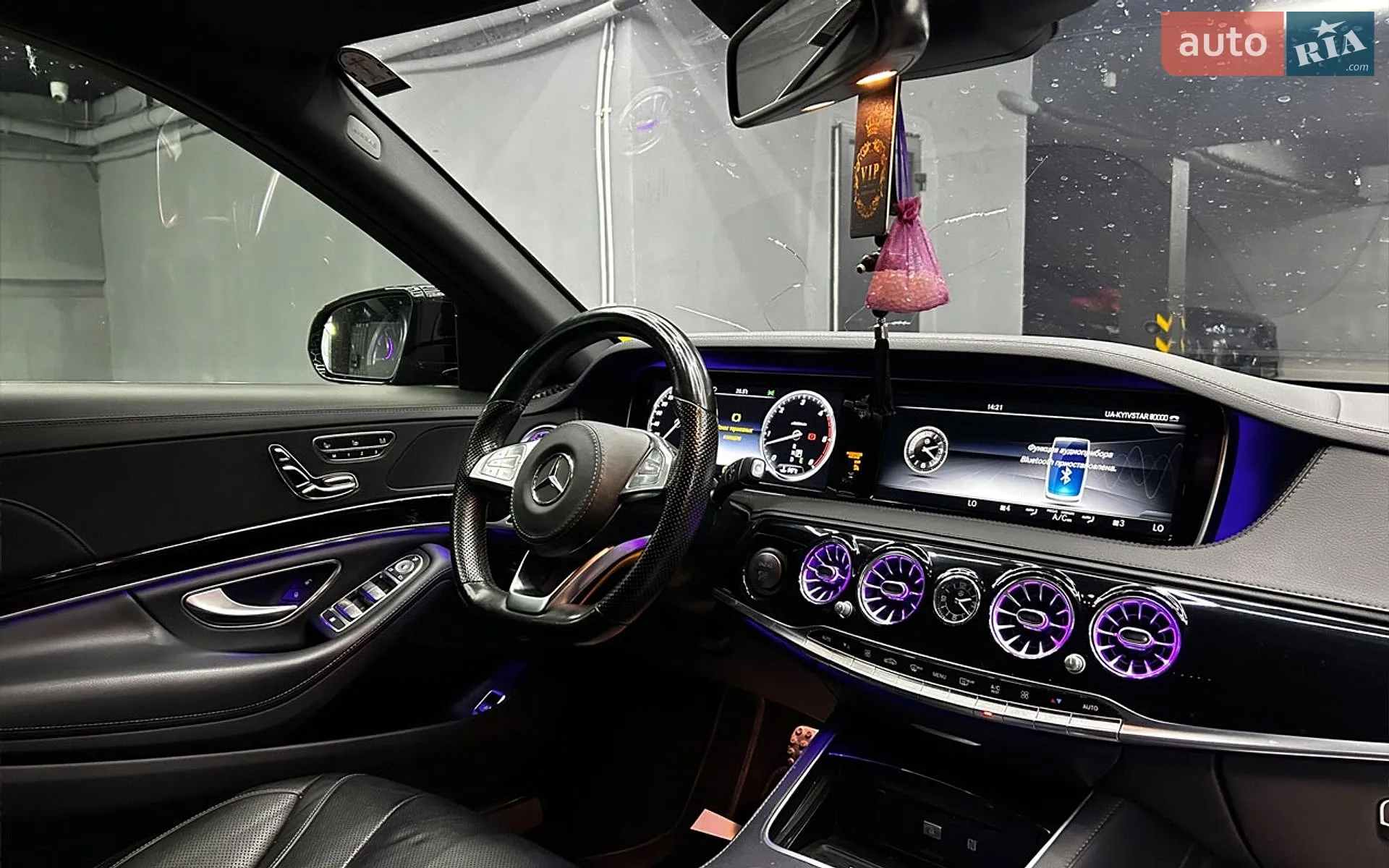 2017 Mercedes-Benz S-klasse - мініатюра 25