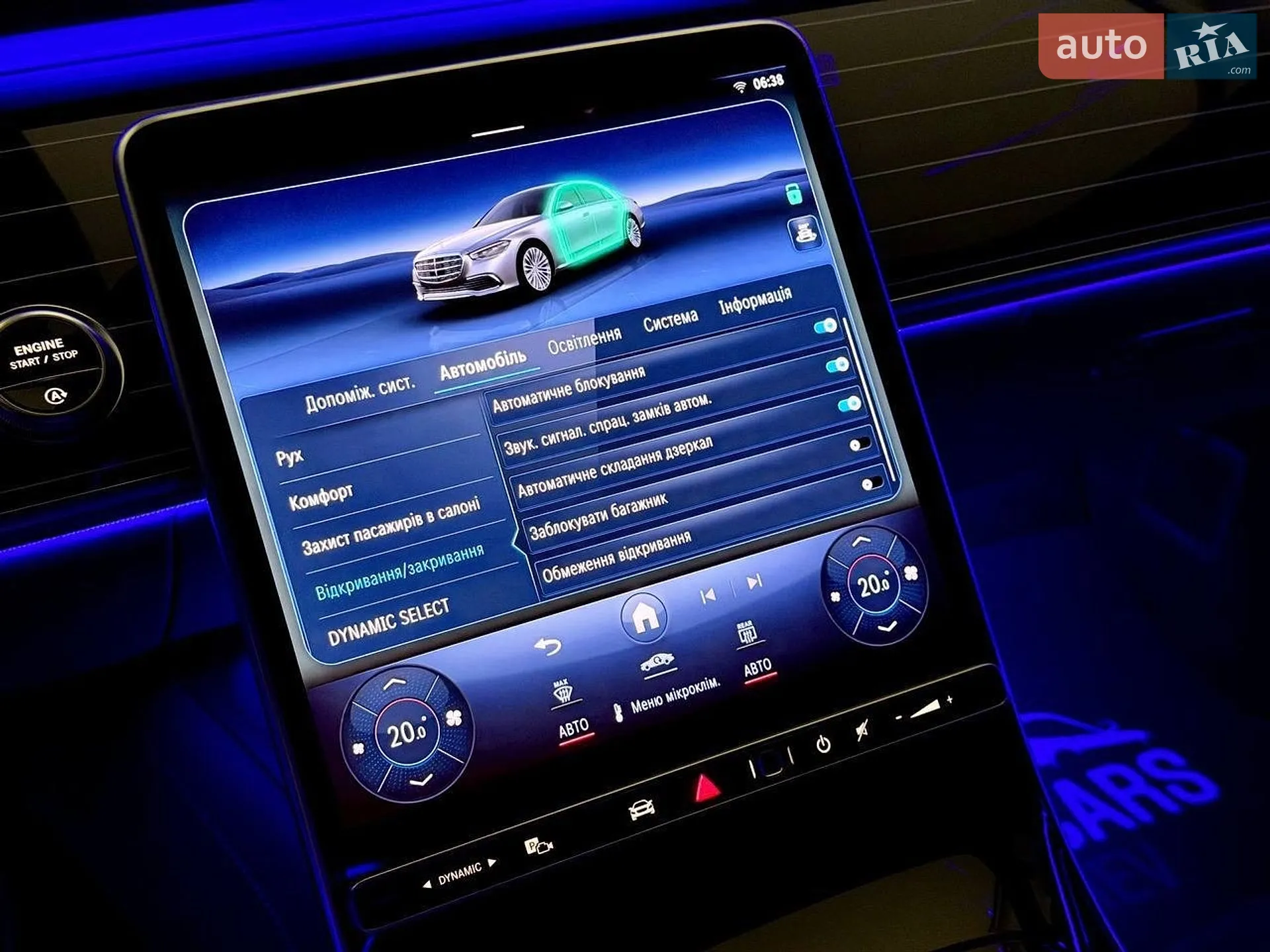 2025 Mercedes-Benz S-klasse - мініатюра 48