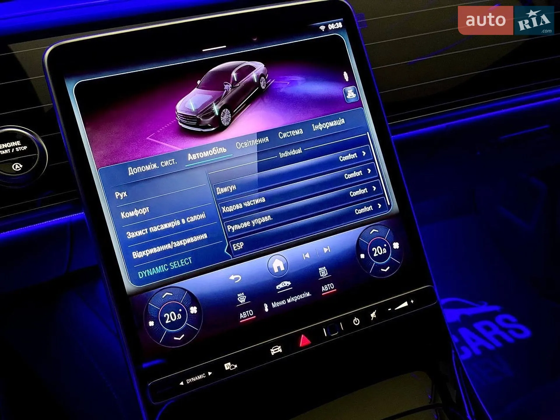 2025 Mercedes-Benz S-klasse - мініатюра 52
