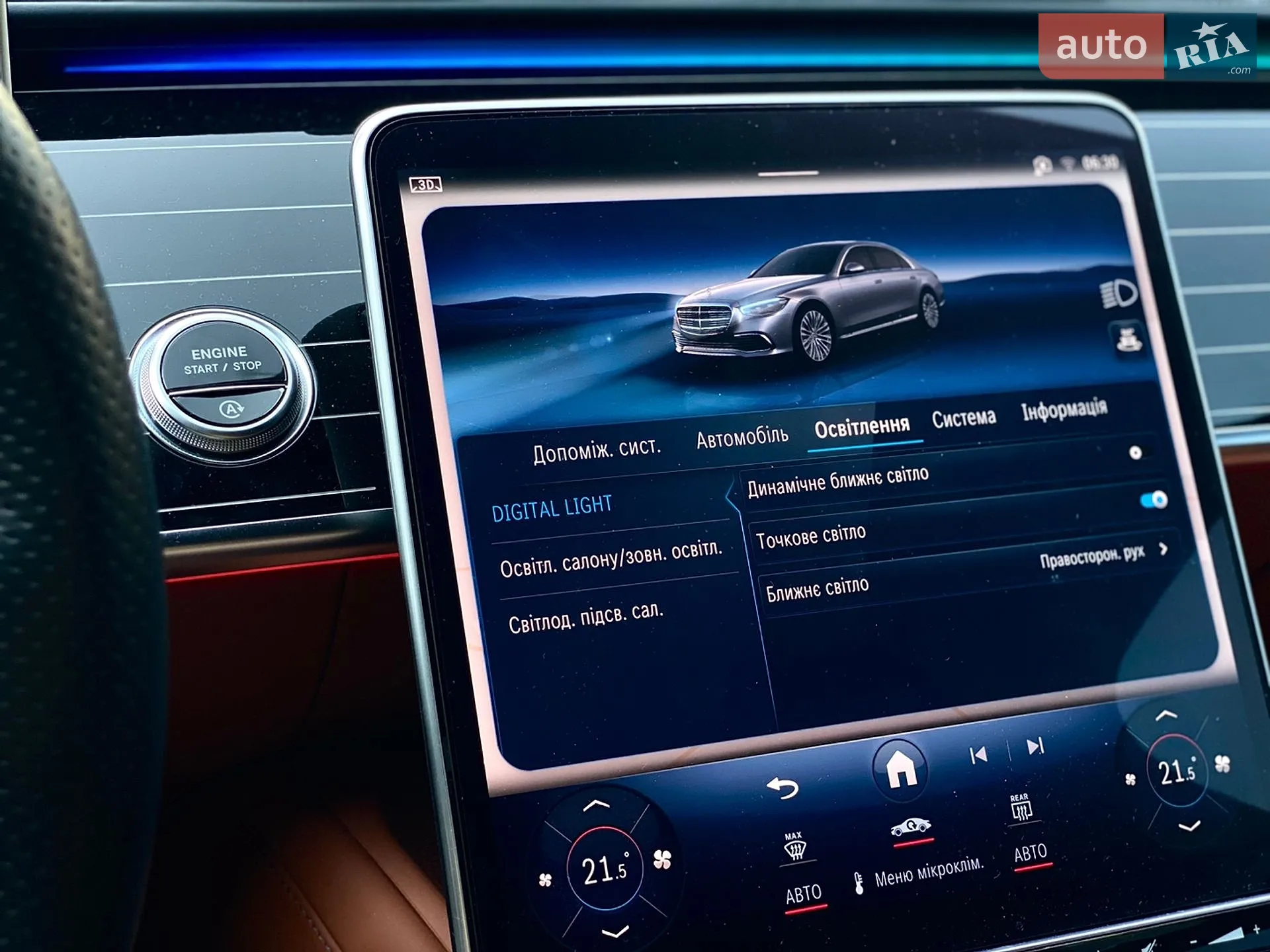2021 Mercedes-Benz S-klasse - мініатюра 39