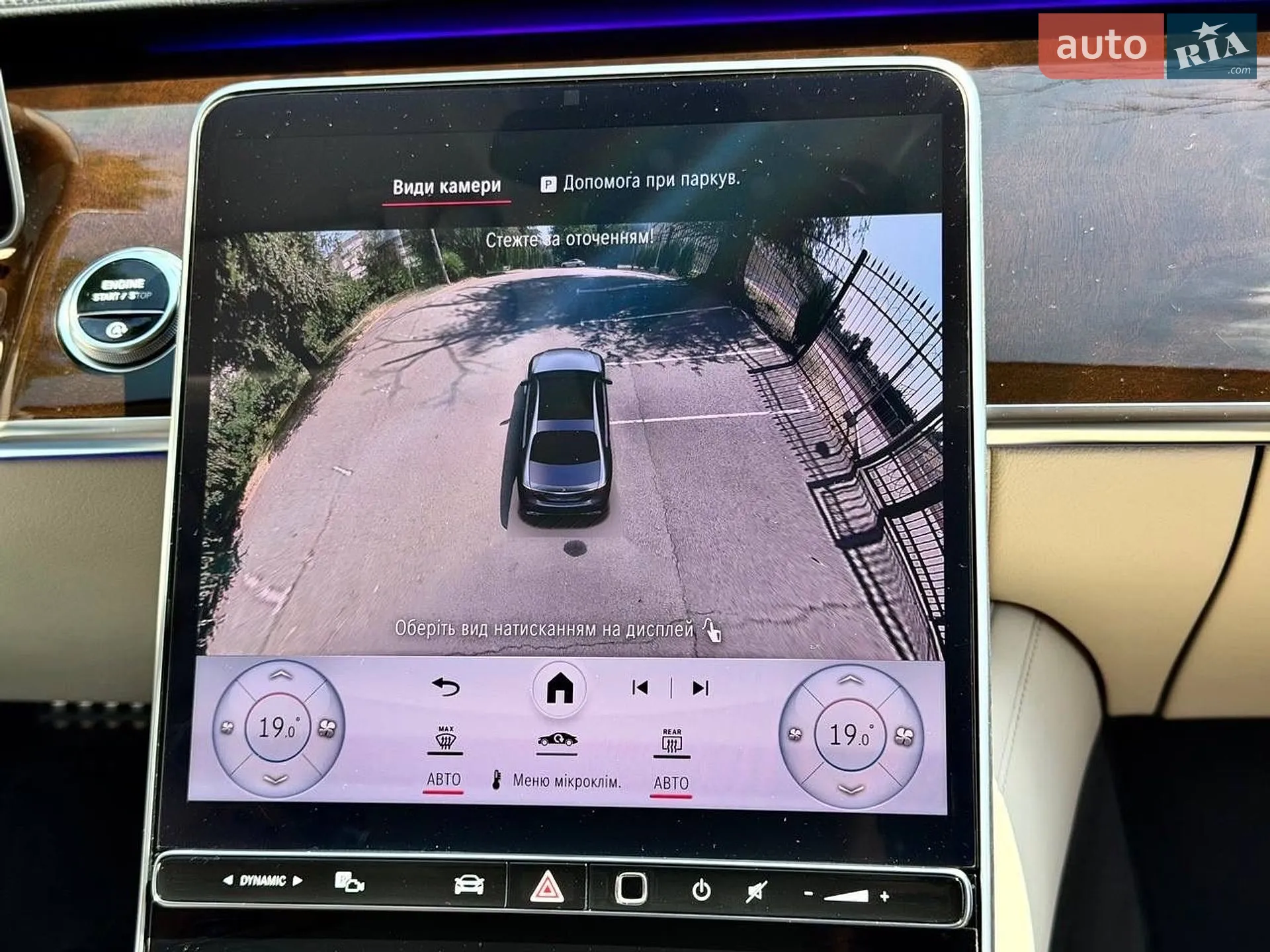 2022 Mercedes-Benz S-klasse - мініатюра 58
