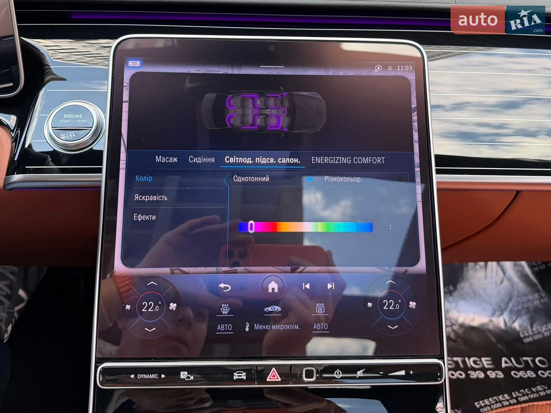 2023 Mercedes-Benz S-klasse - мініатюра 84