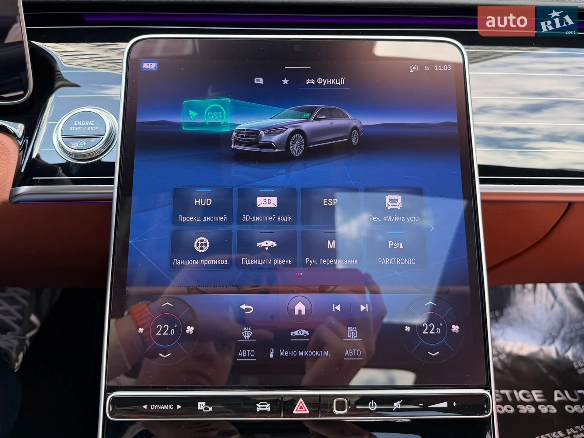 2023 Mercedes-Benz S-klasse - мініатюра 85