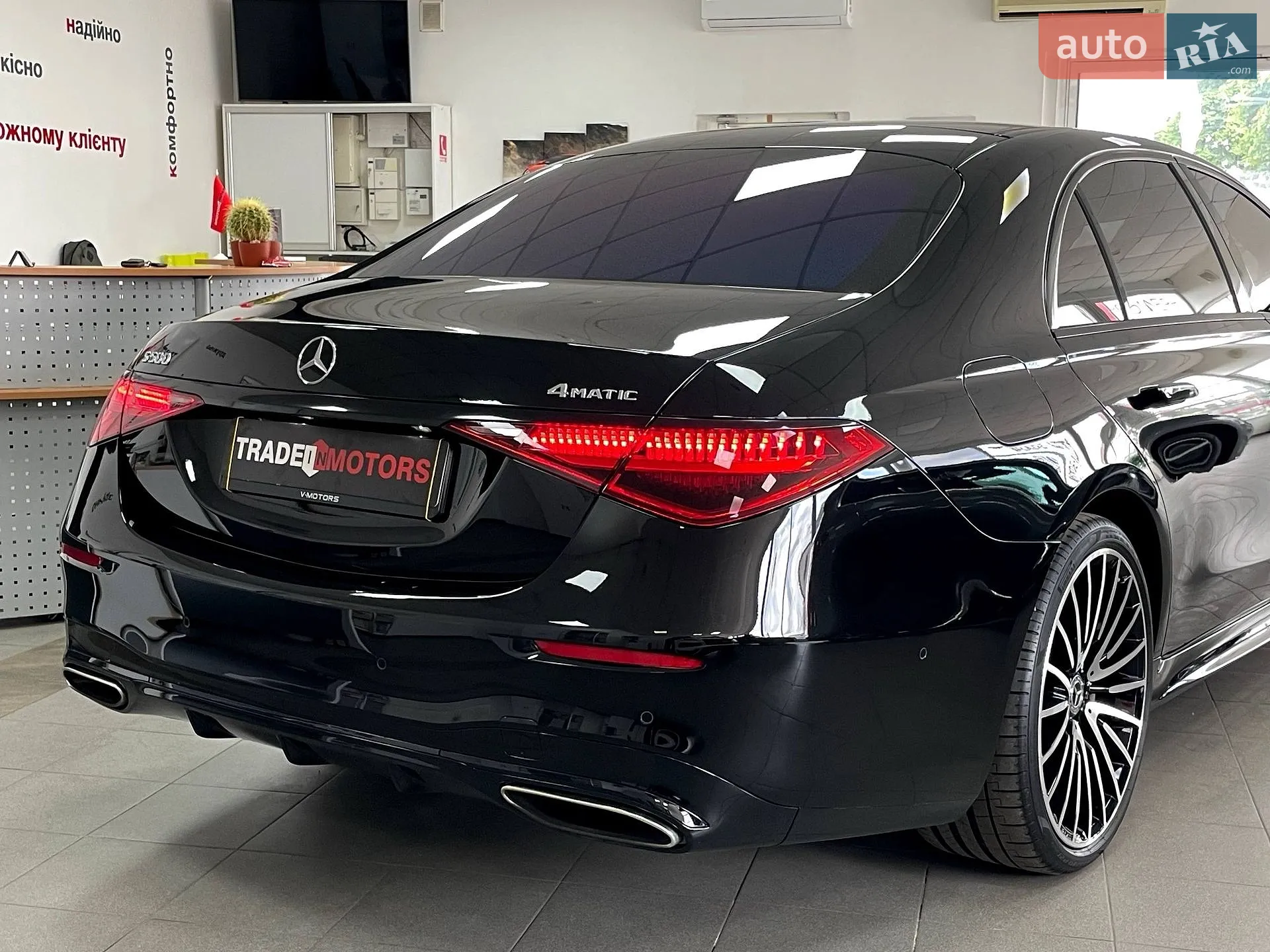 2020 Mercedes-Benz S-klasse - мініатюра 13