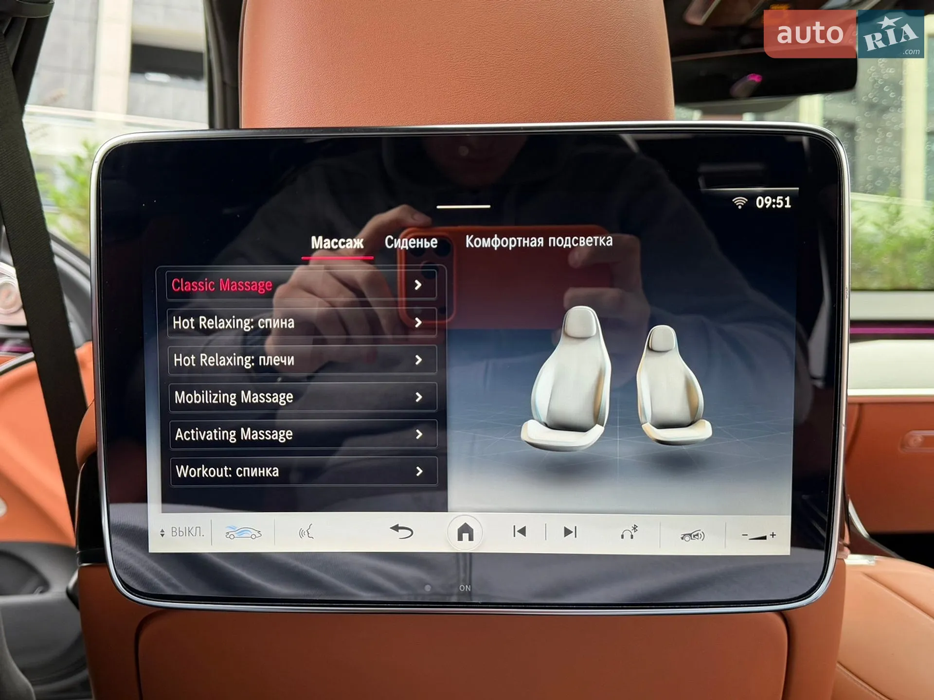2020 Mercedes-Benz S-klasse - мініатюра 72