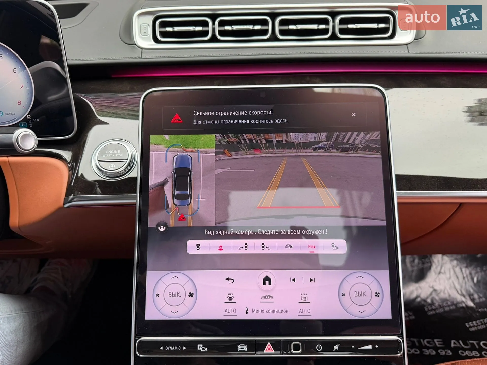 2020 Mercedes-Benz S-klasse - мініатюра 94