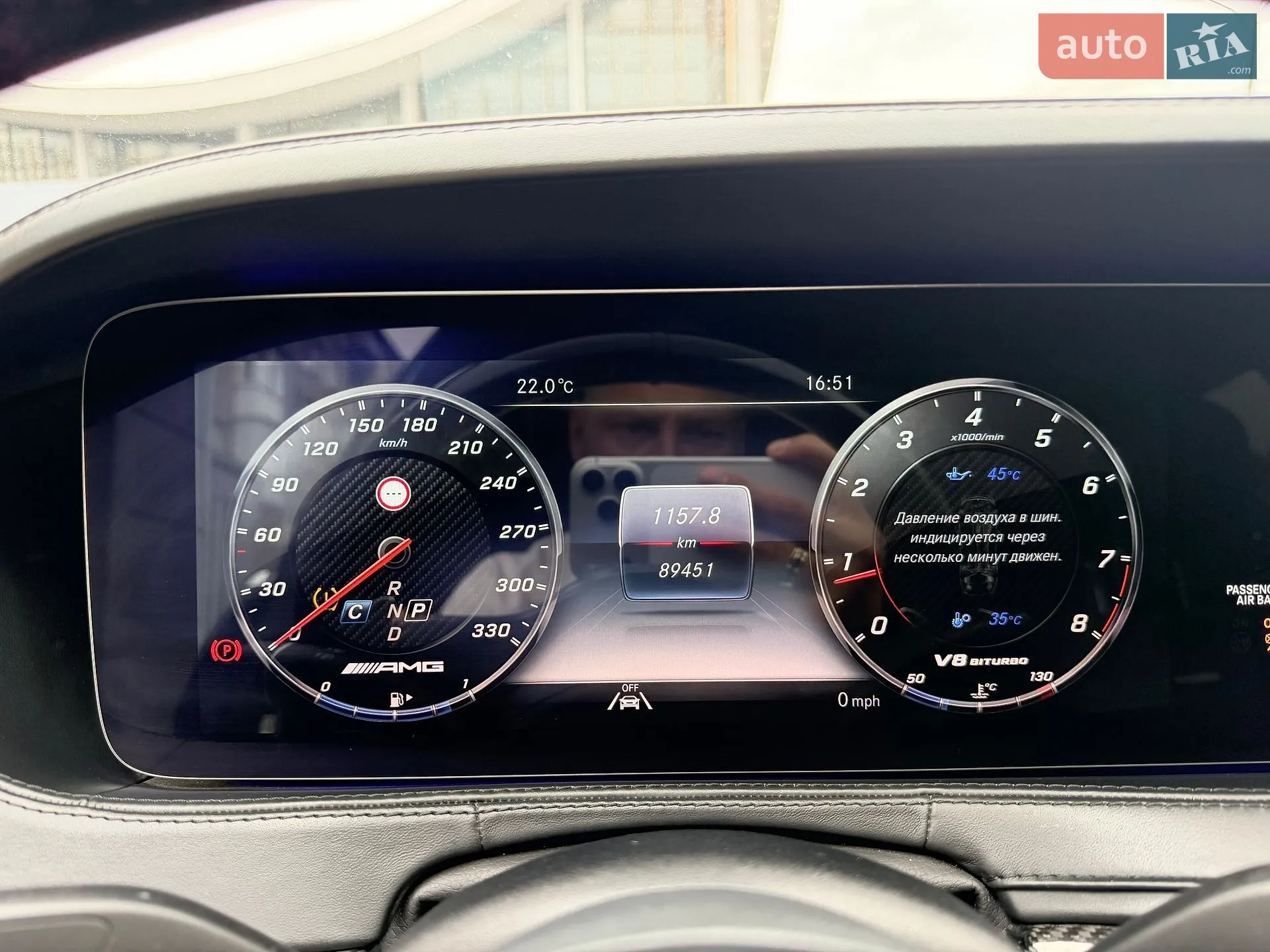 2020 Mercedes-Benz S-klasse - мініатюра 32