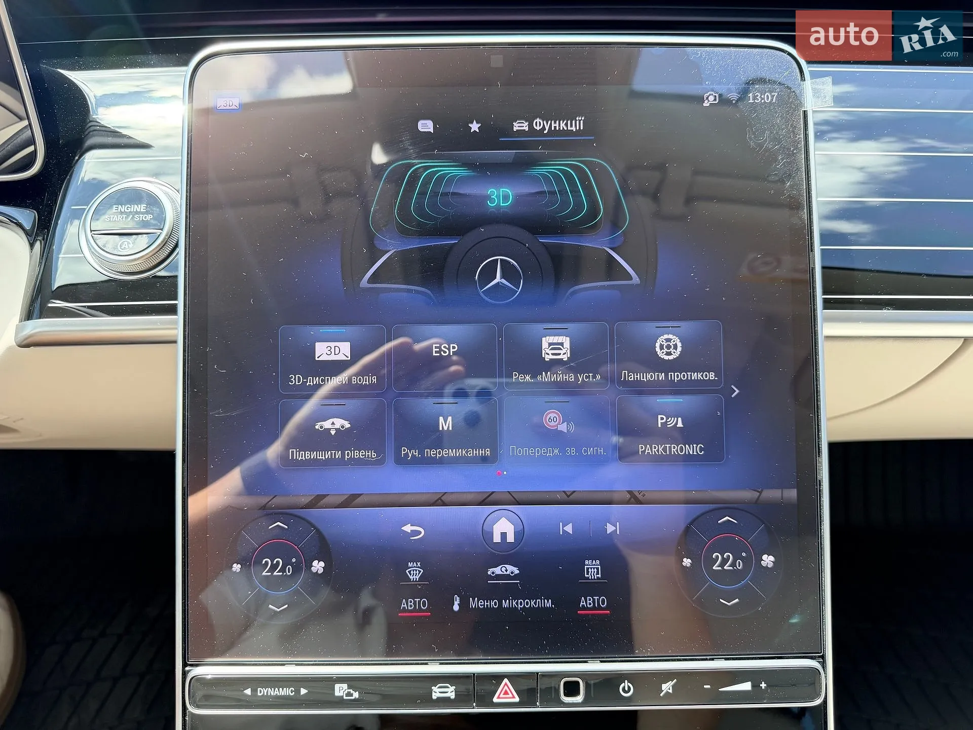 2025 Mercedes-Benz S-klasse - мініатюра 38
