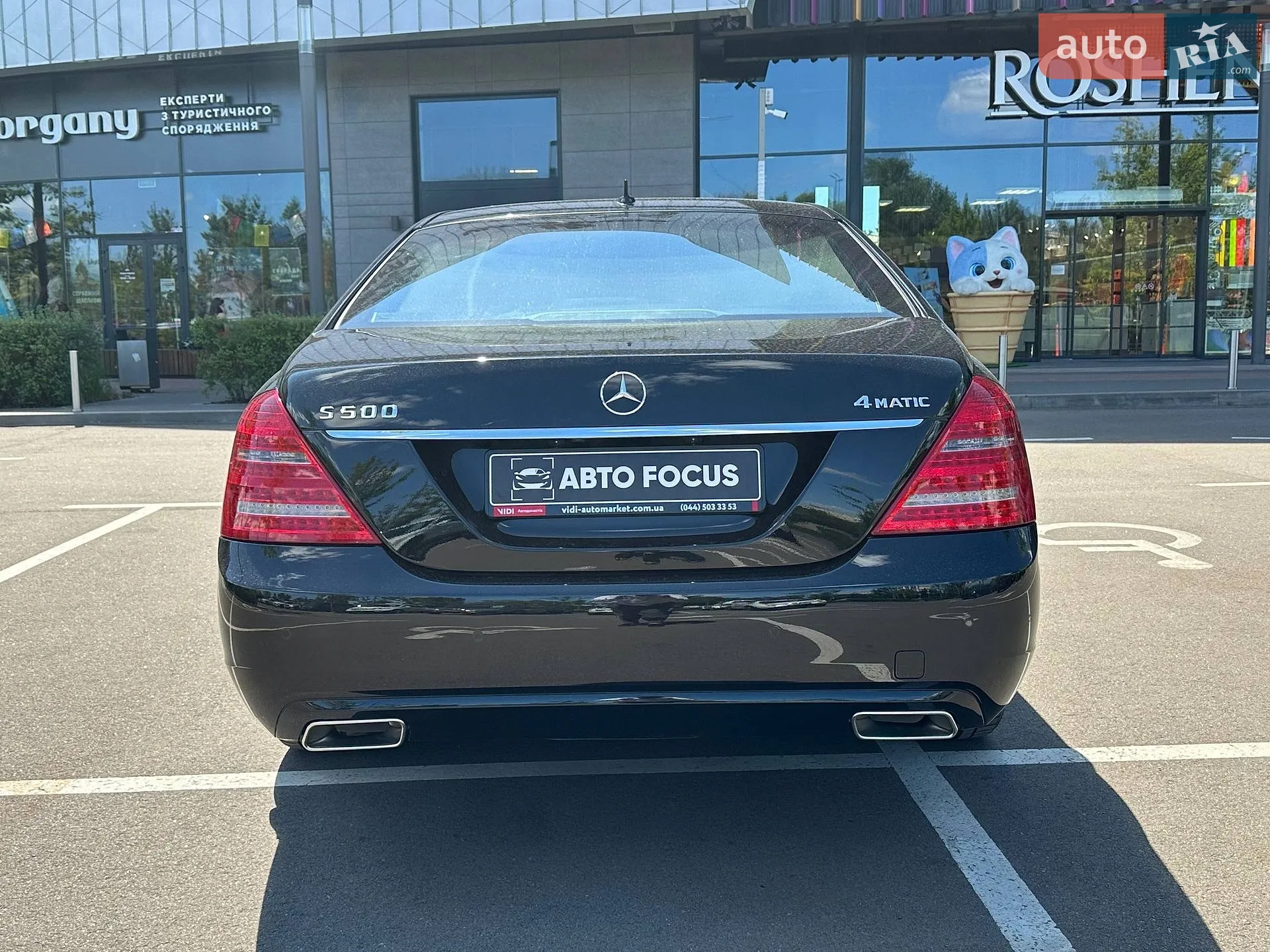 2011 Mercedes-Benz S-klasse - мініатюра 6