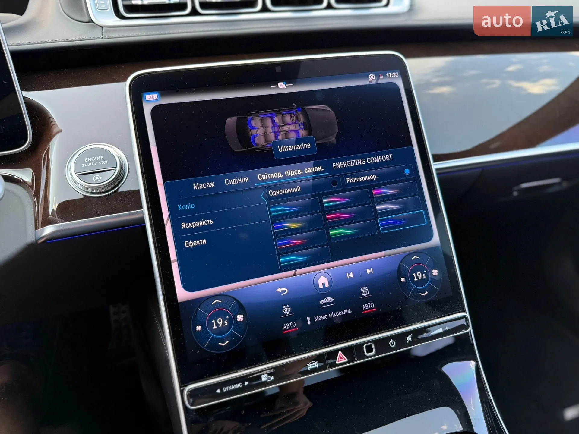 2023 Mercedes-Benz S-klasse - мініатюра 45