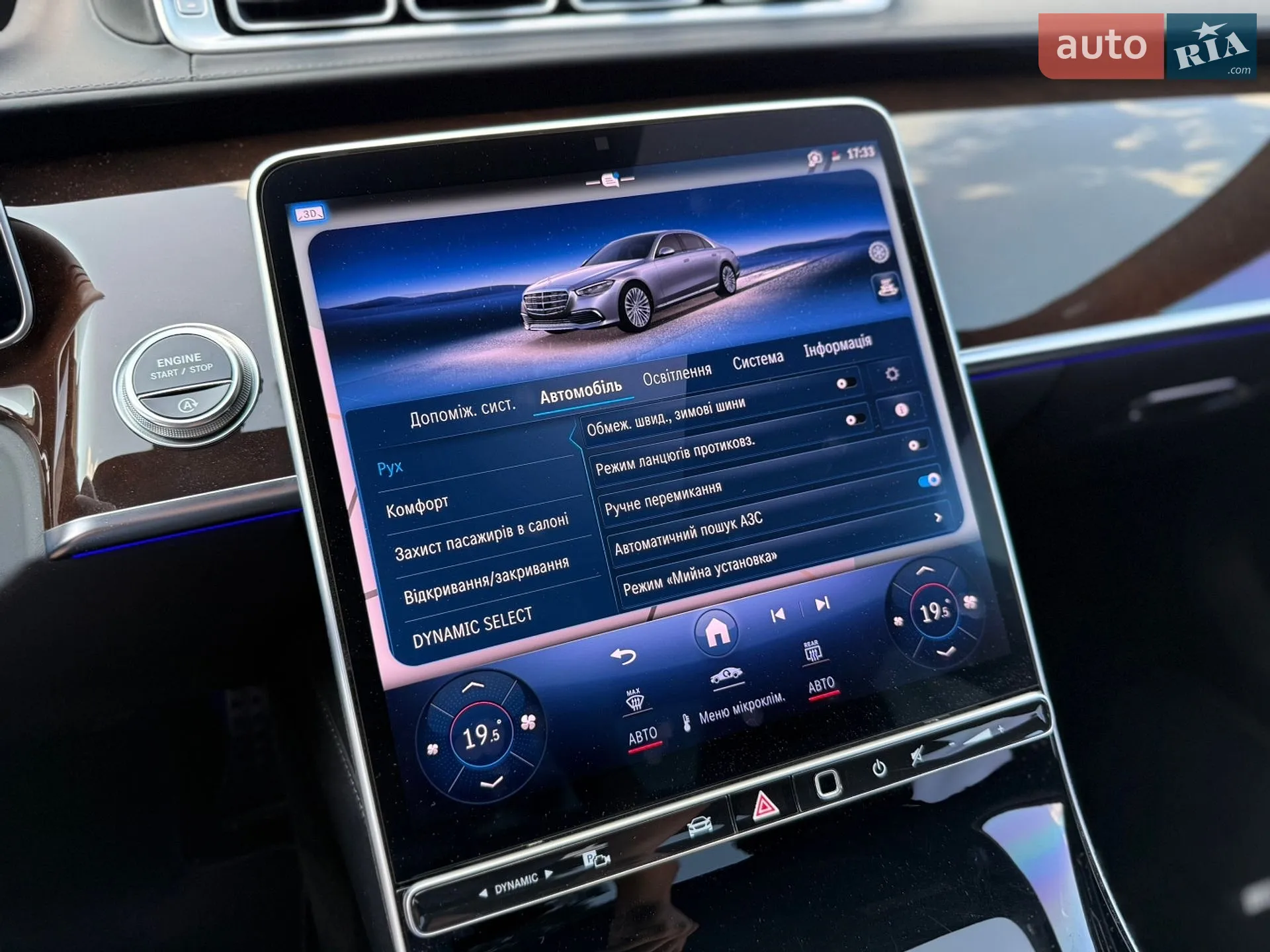 2023 Mercedes-Benz S-klasse - мініатюра 51