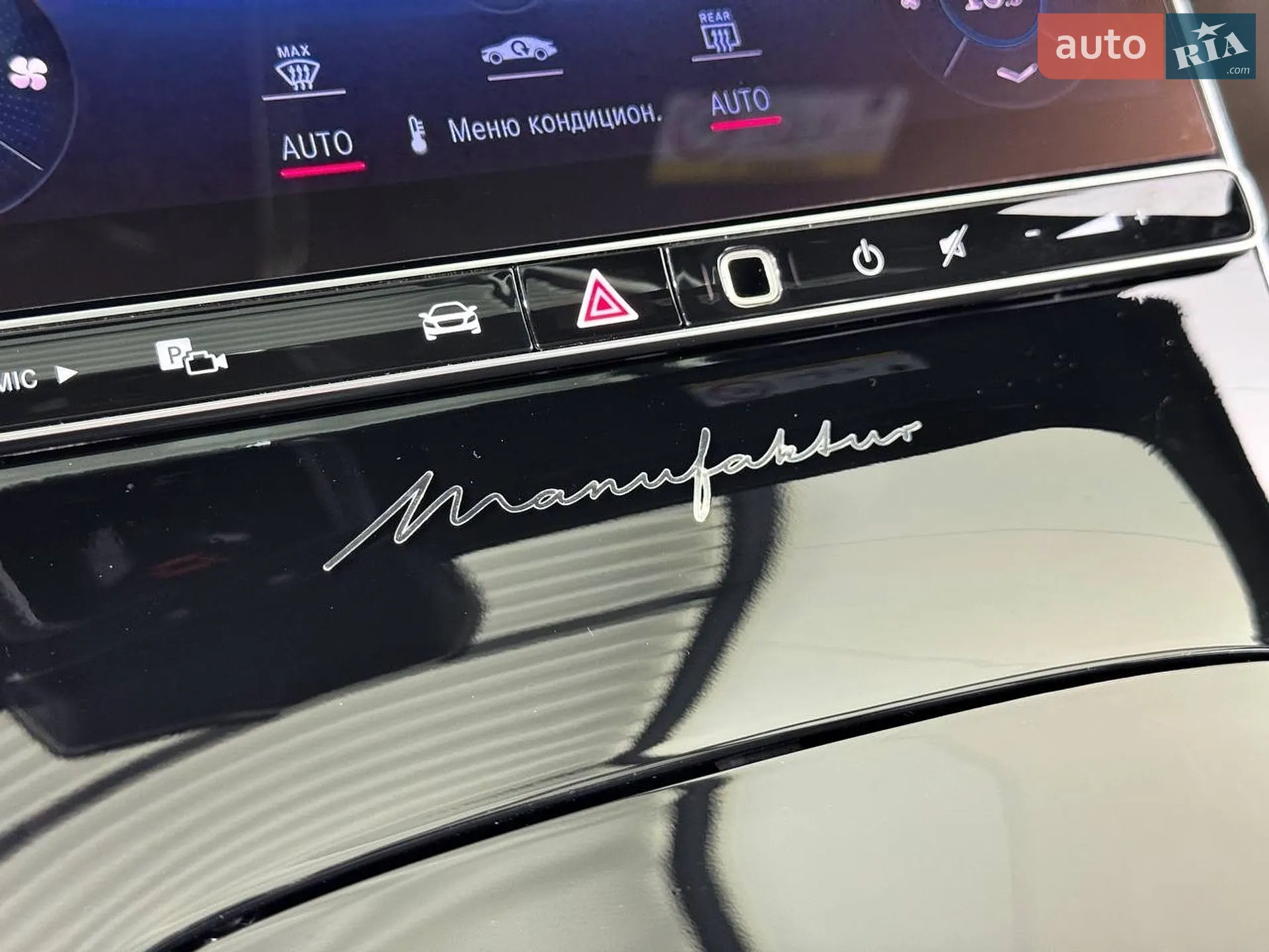 2022 Mercedes-Benz S-klasse - мініатюра 28