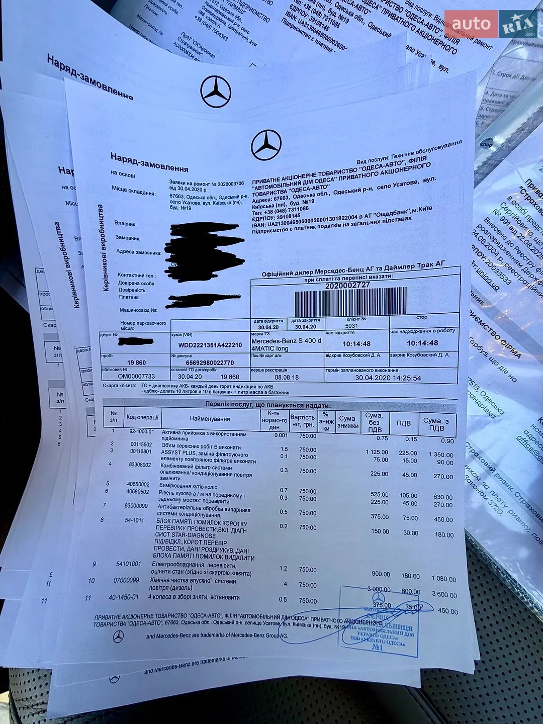 2018 Mercedes-Benz S-klasse - мініатюра 28