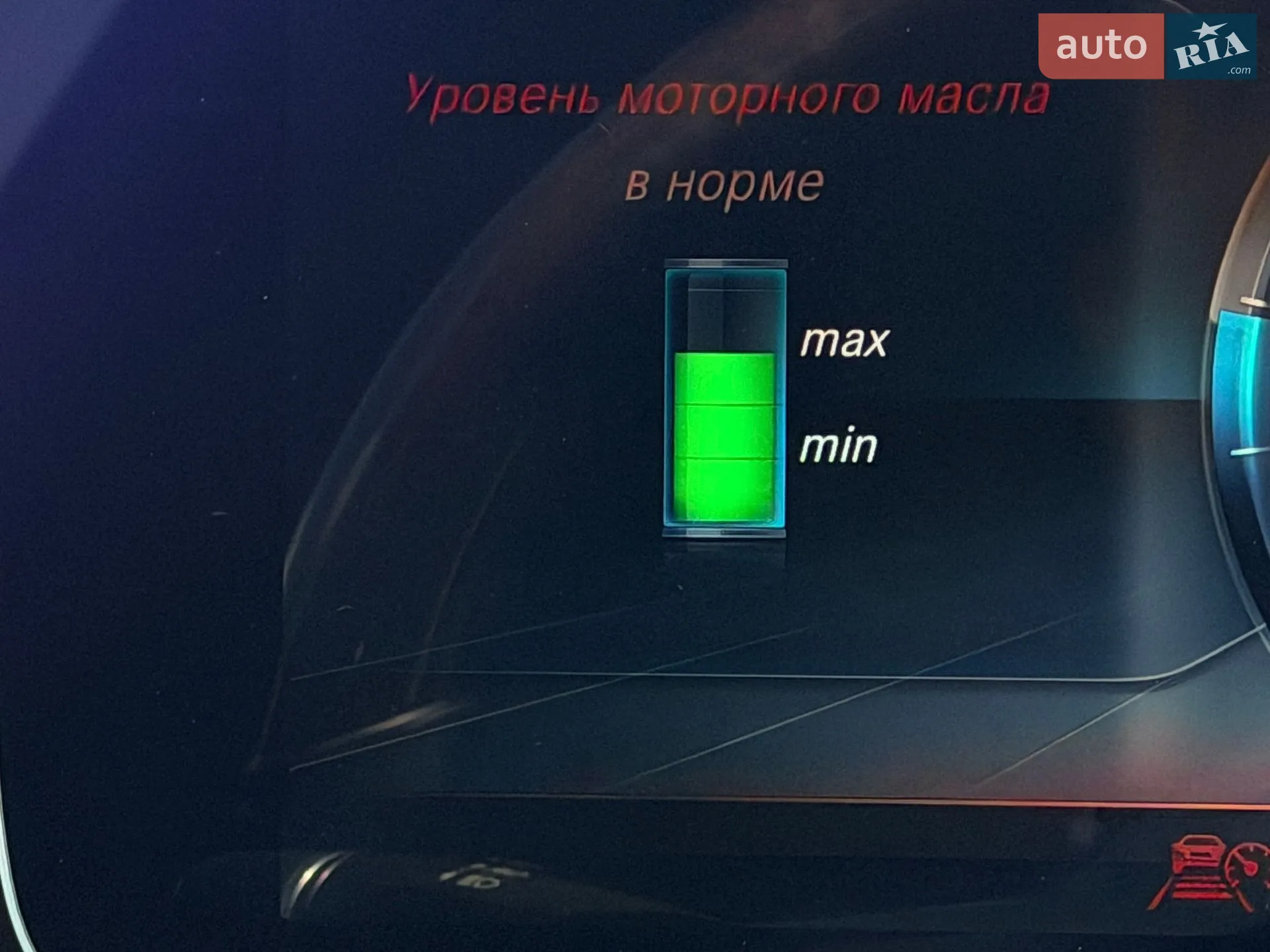 2018 Mercedes-Benz S-klasse - мініатюра 53