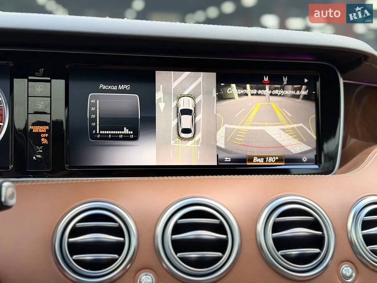2014 Mercedes-Benz S-klasse - мініатюра 25