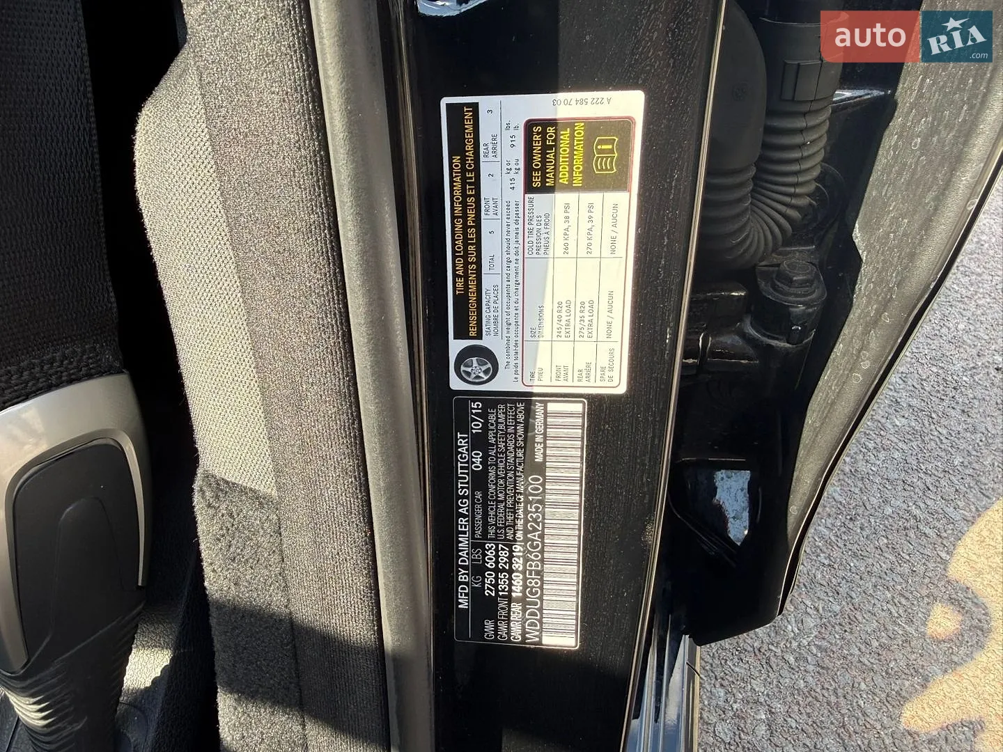 2016 Mercedes-Benz S-klasse - мініатюра 31