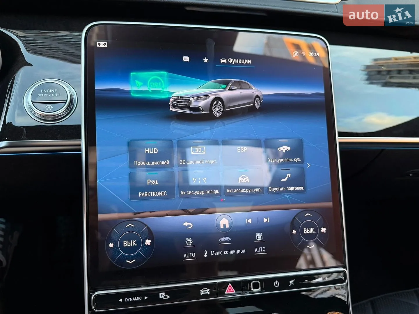 2021 Mercedes-Benz S-klasse - мініатюра 78