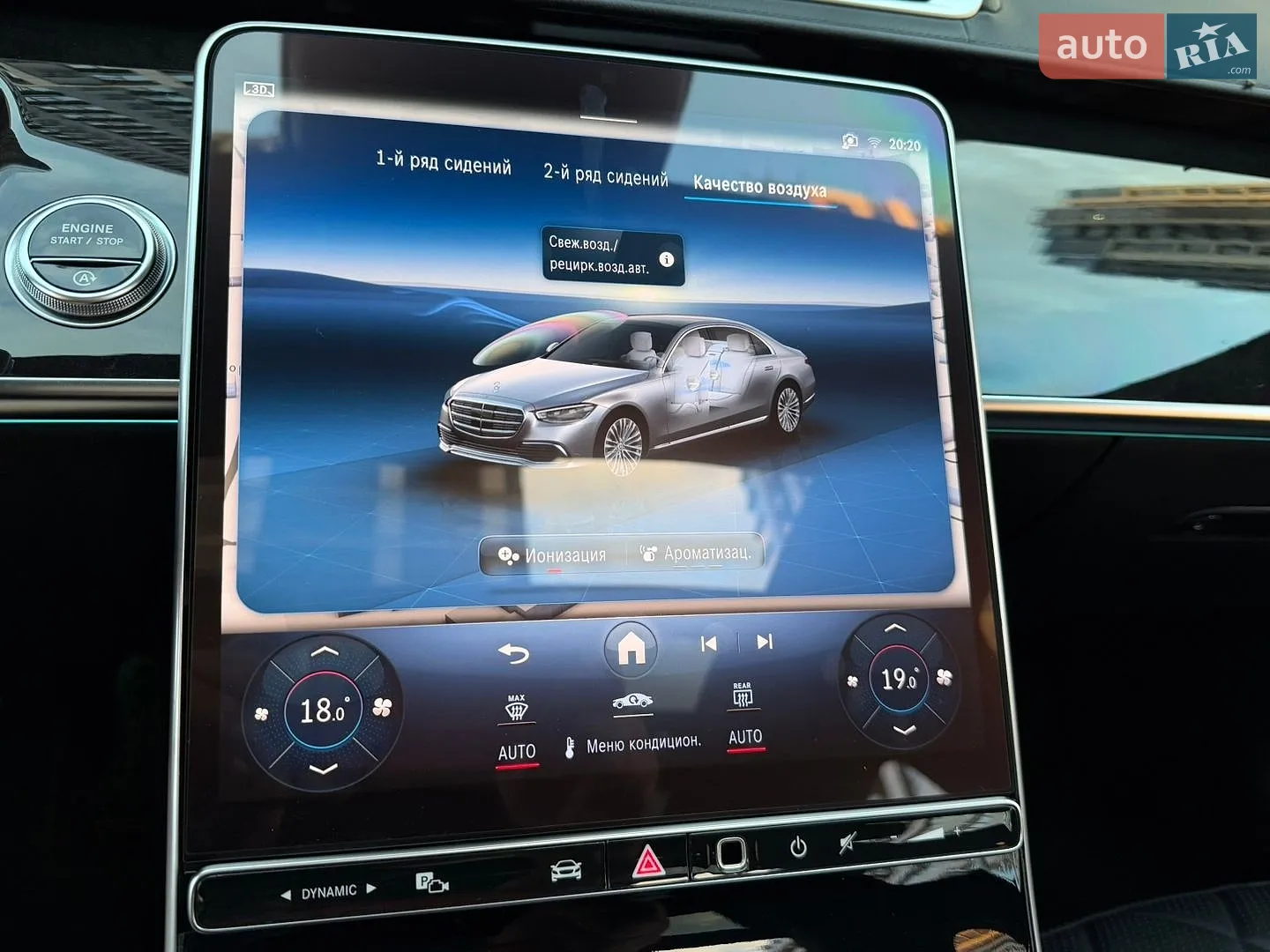 2021 Mercedes-Benz S-klasse - мініатюра 83