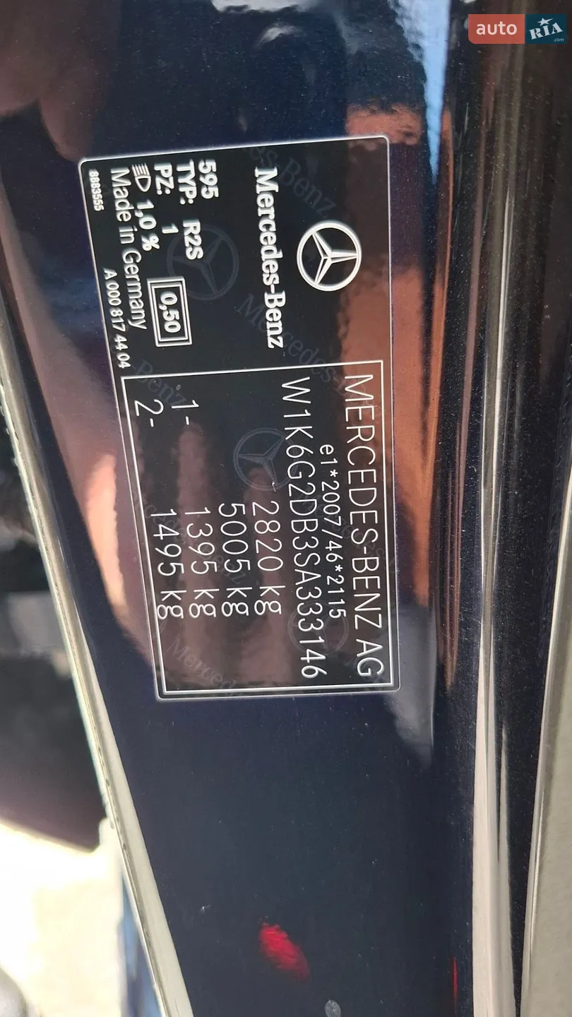 2025 Mercedes-Benz S-klasse - мініатюра 11
