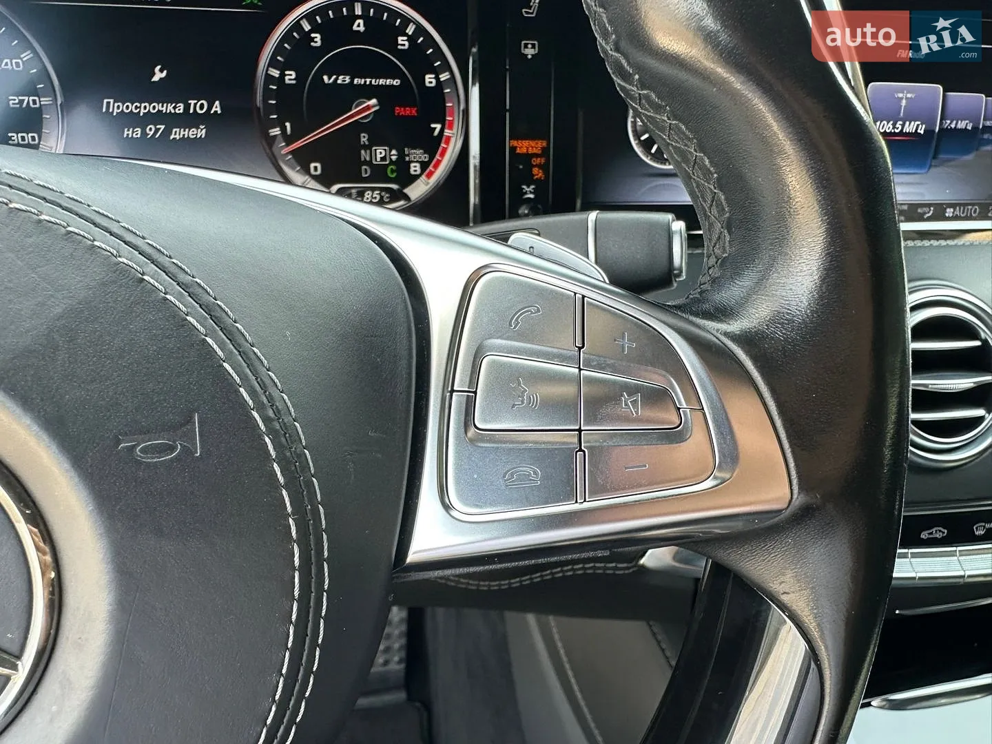 2015 Mercedes-Benz S-klasse - мініатюра 15