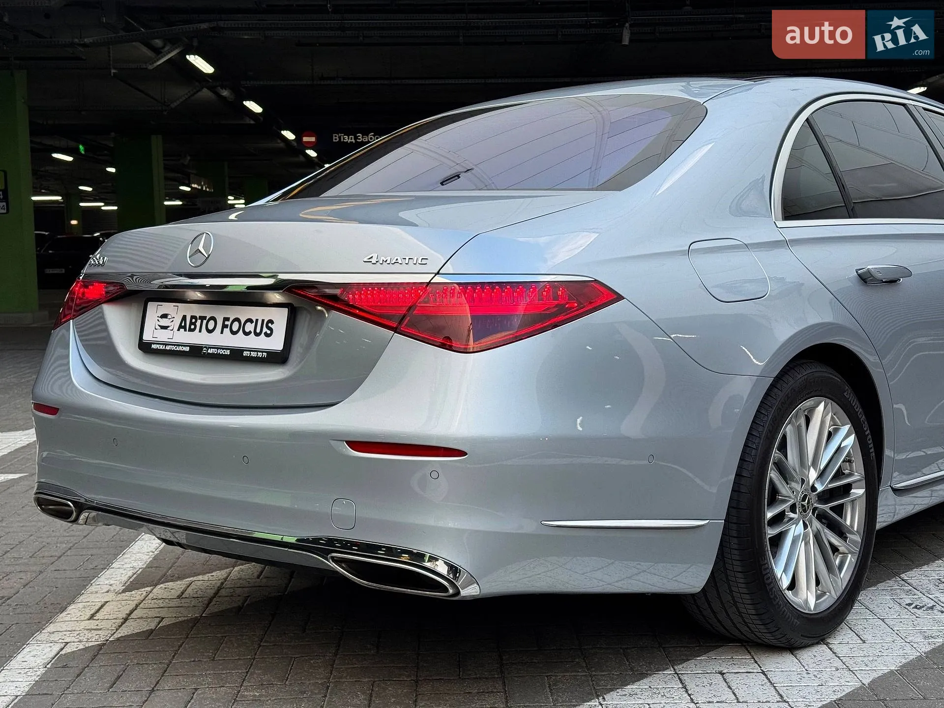 2021 Mercedes-Benz S-klasse - мініатюра 9