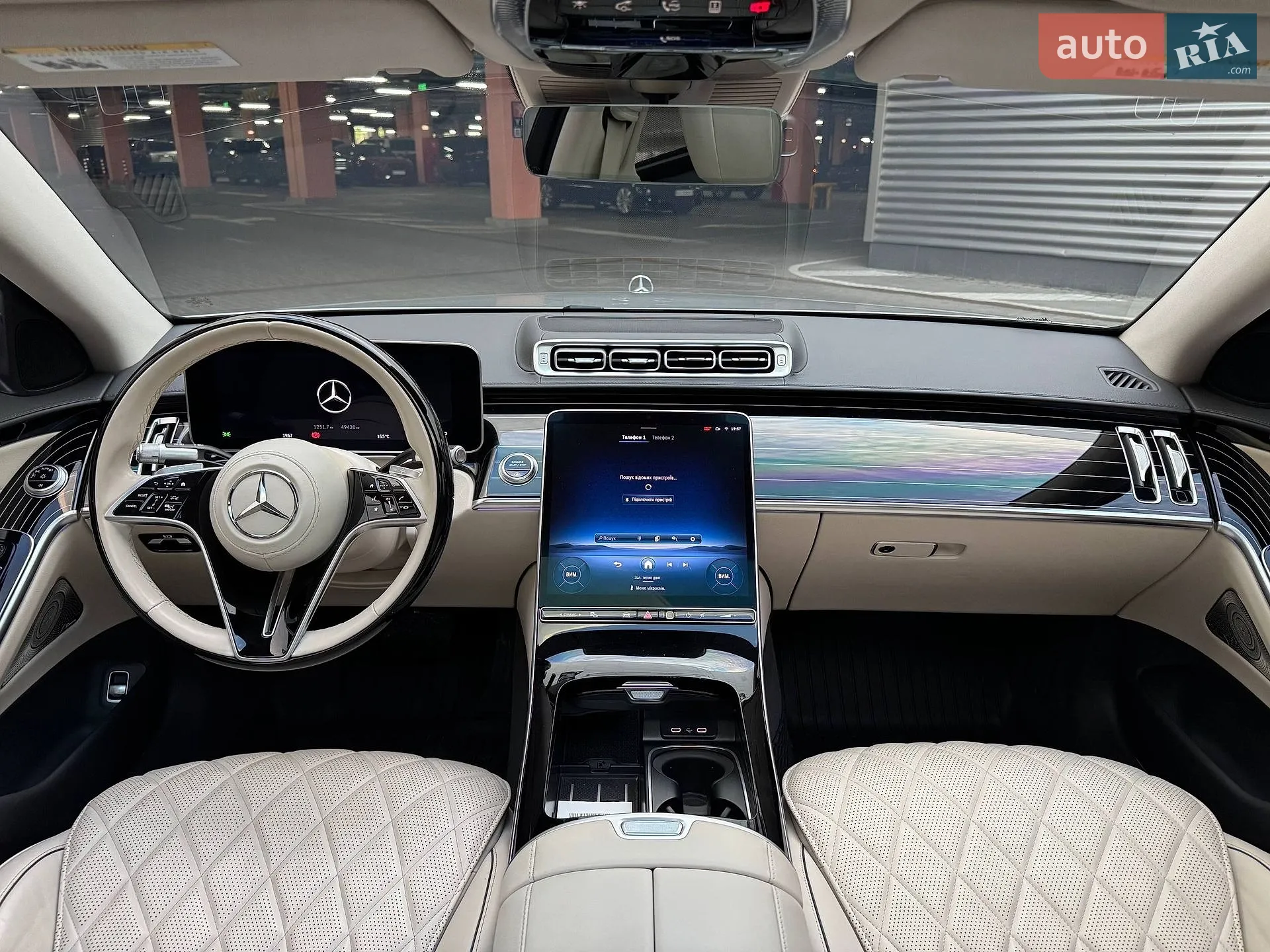 2021 Mercedes-Benz S-klasse - мініатюра 23