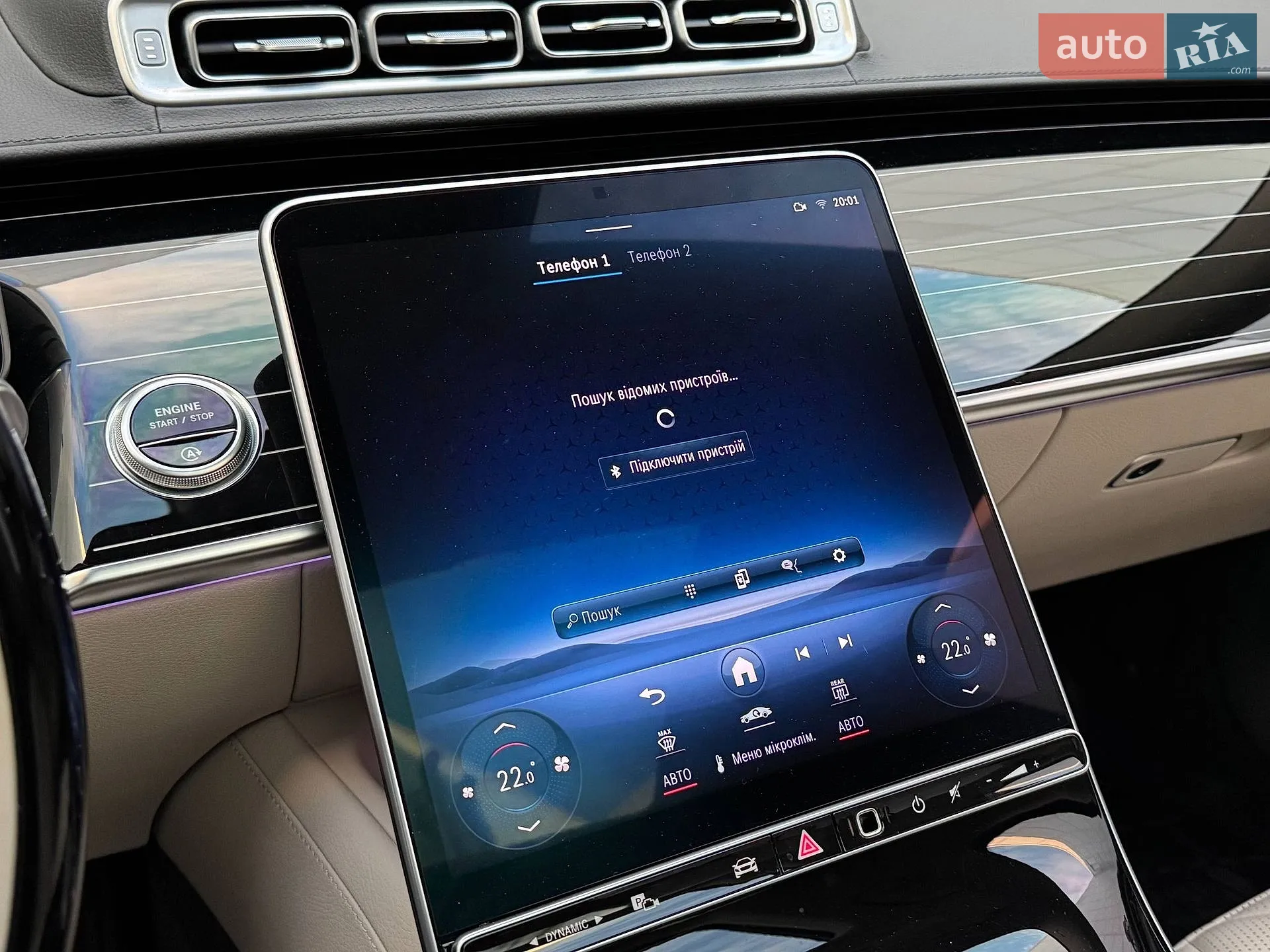 2021 Mercedes-Benz S-klasse - мініатюра 35