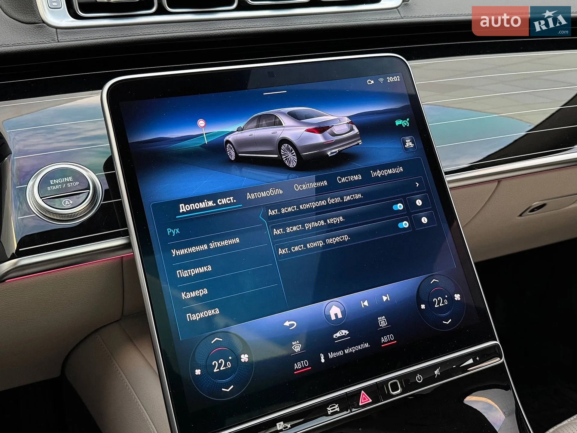 2021 Mercedes-Benz S-klasse - мініатюра 38